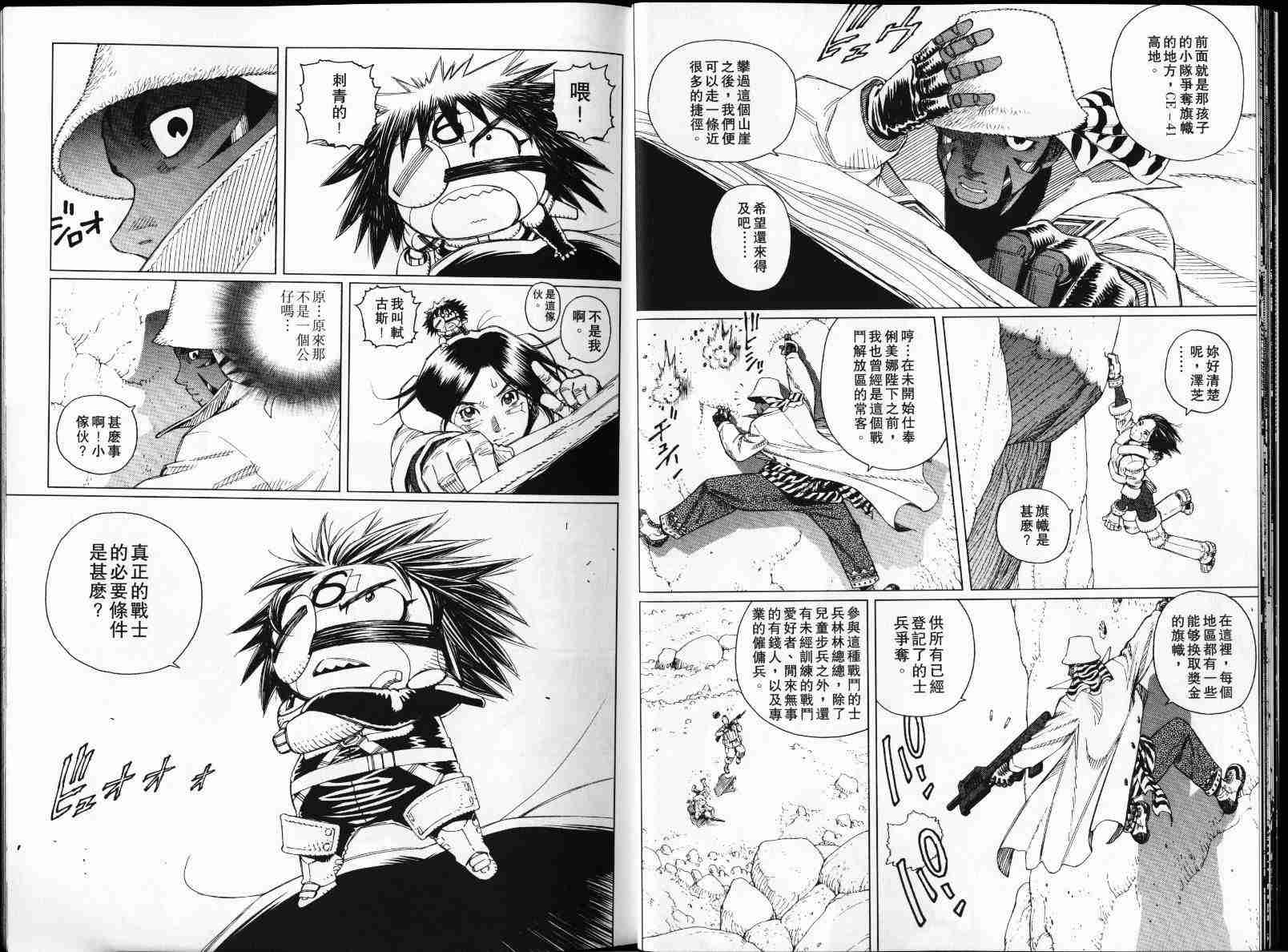 第 14 页
