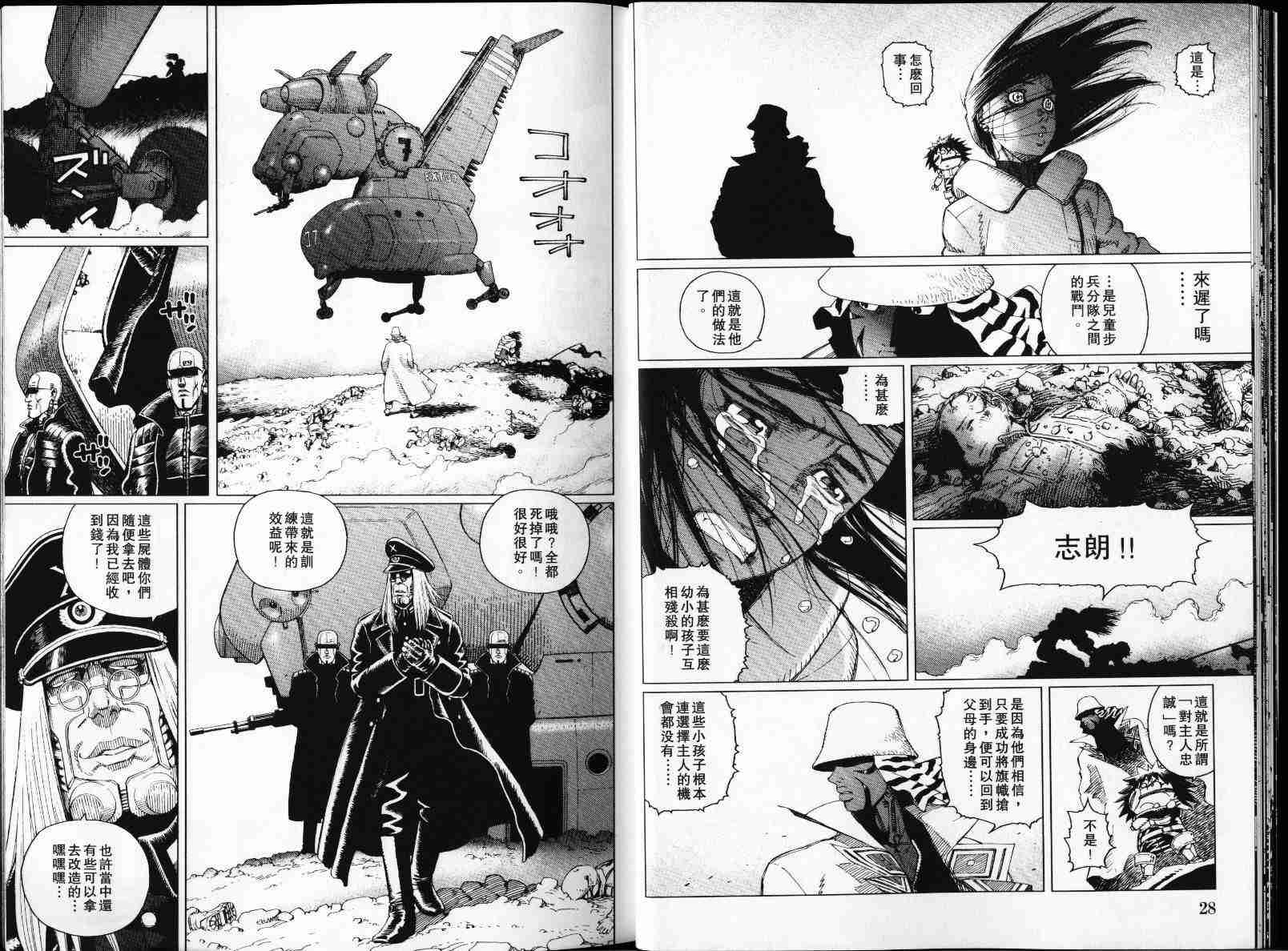 第 17 页