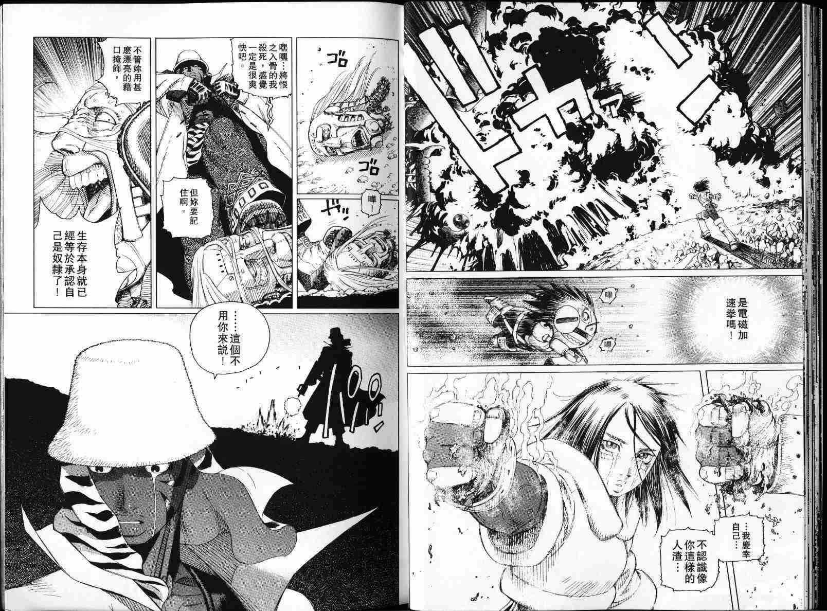 第 20 页