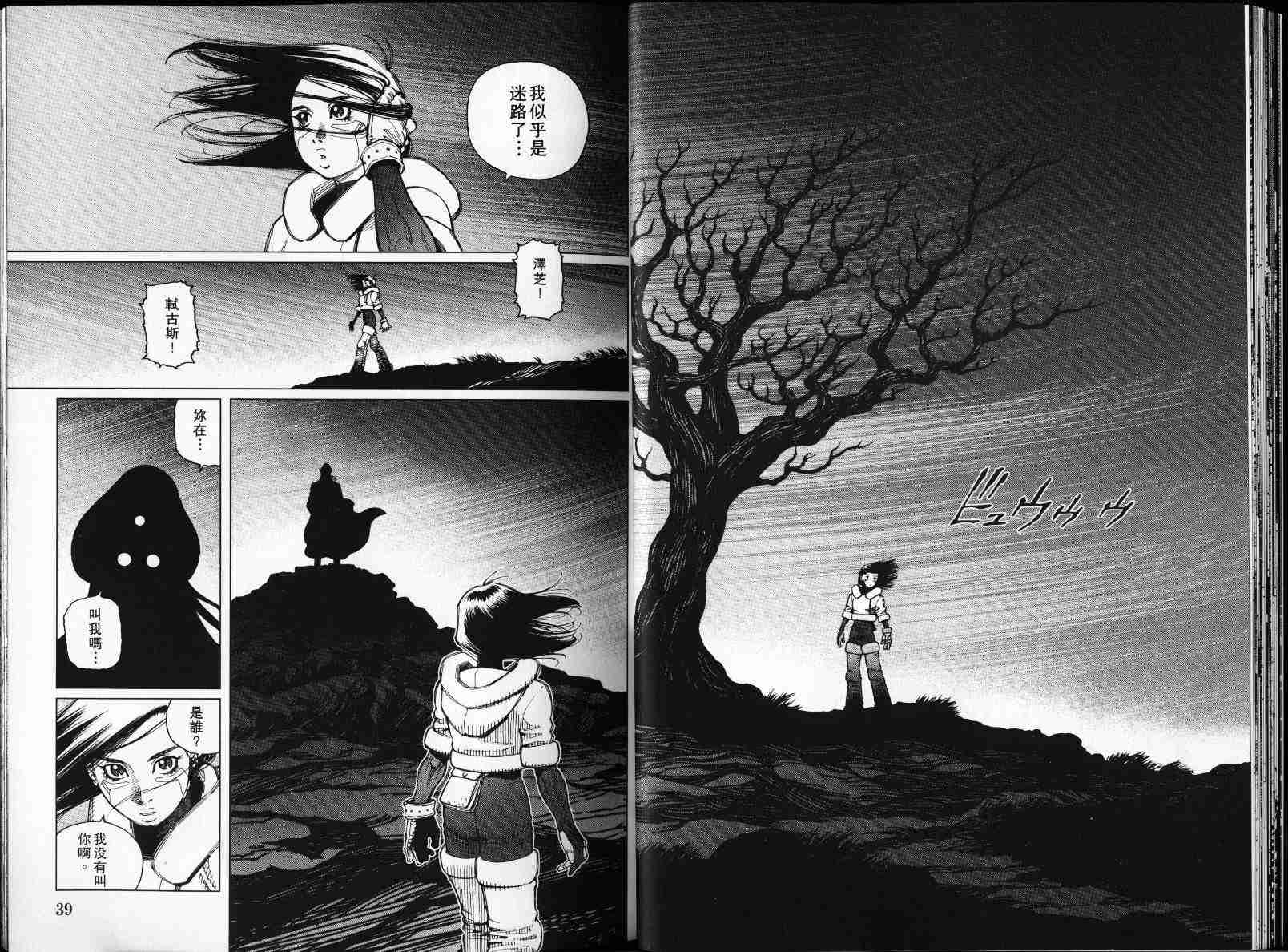 第 22 页