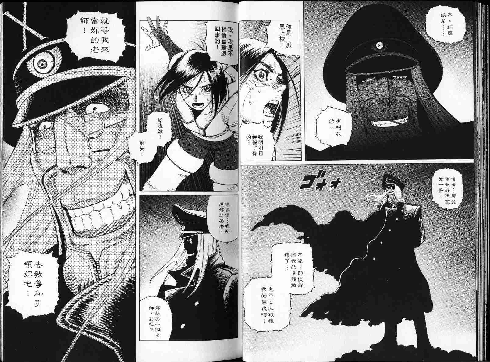 第 23 页