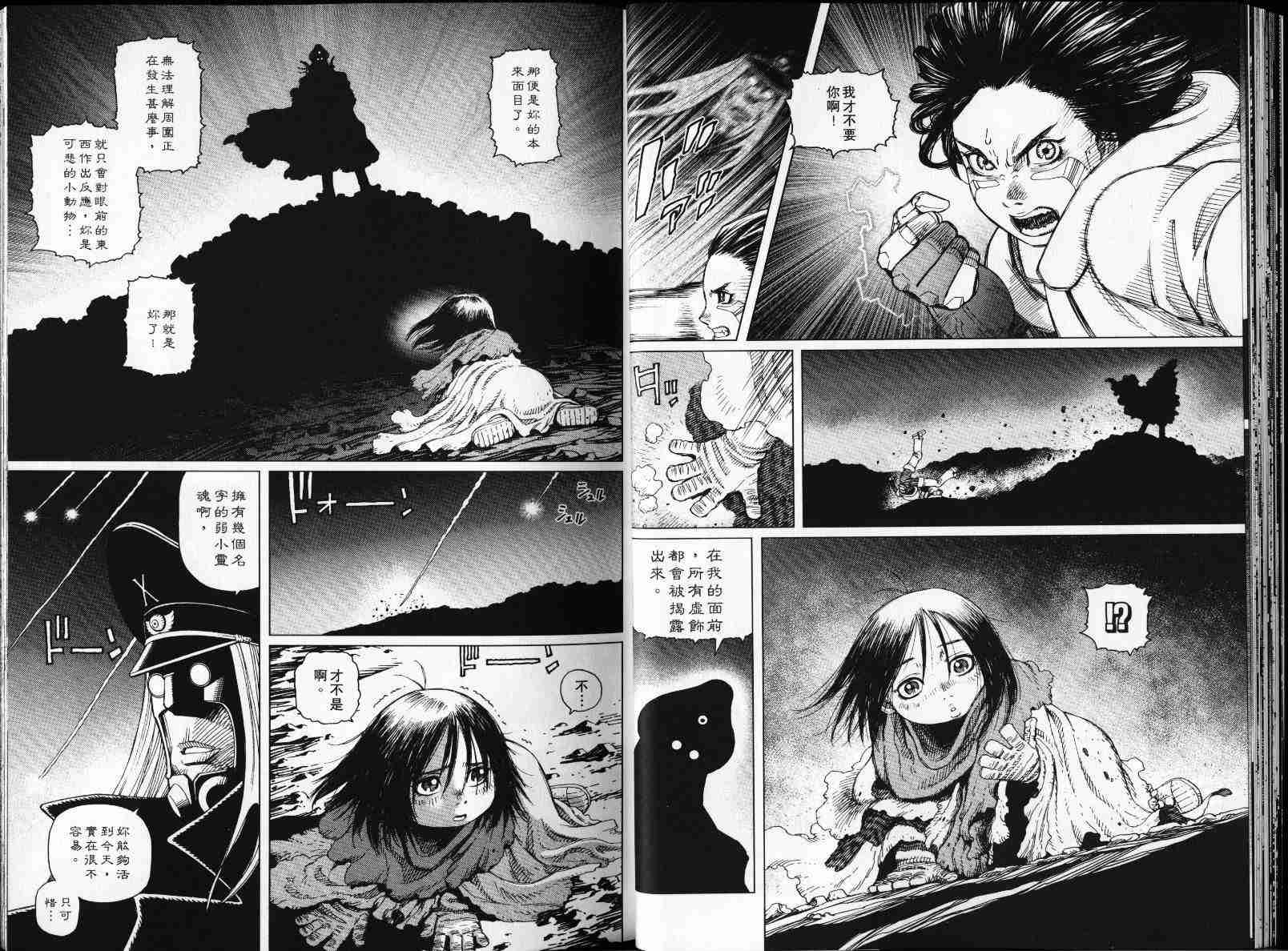 第 24 页