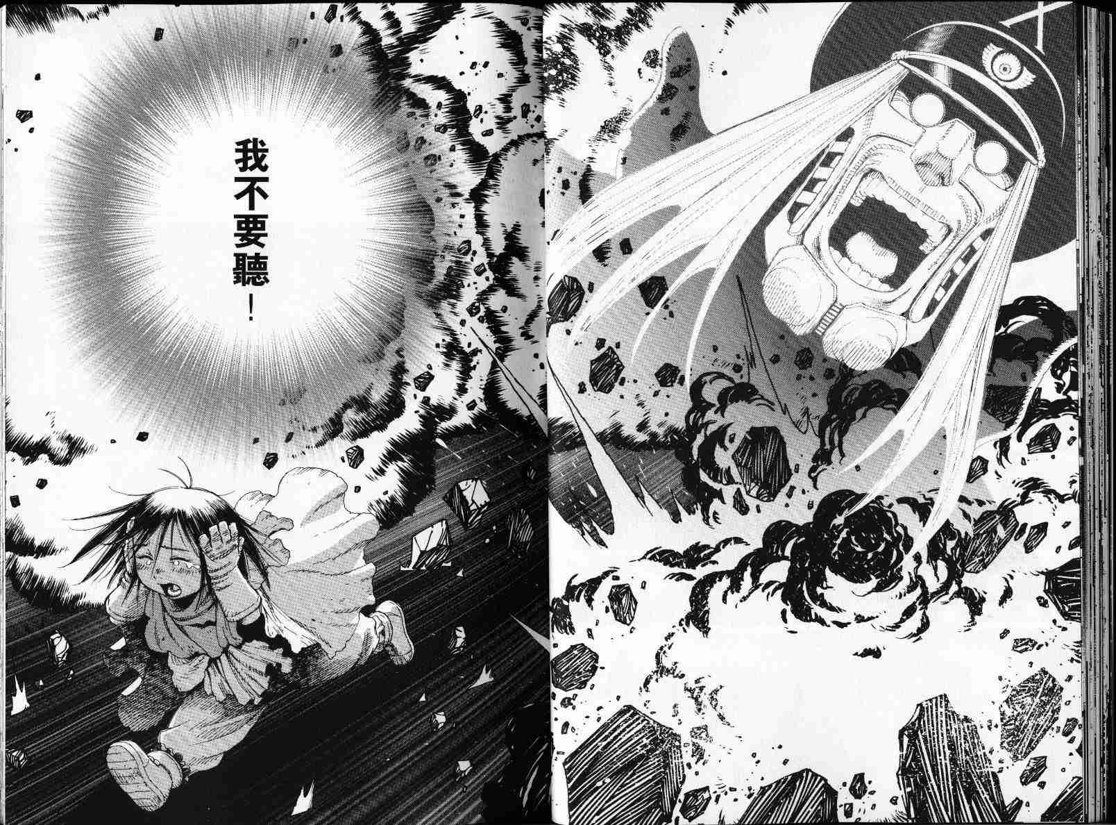 第 26 页