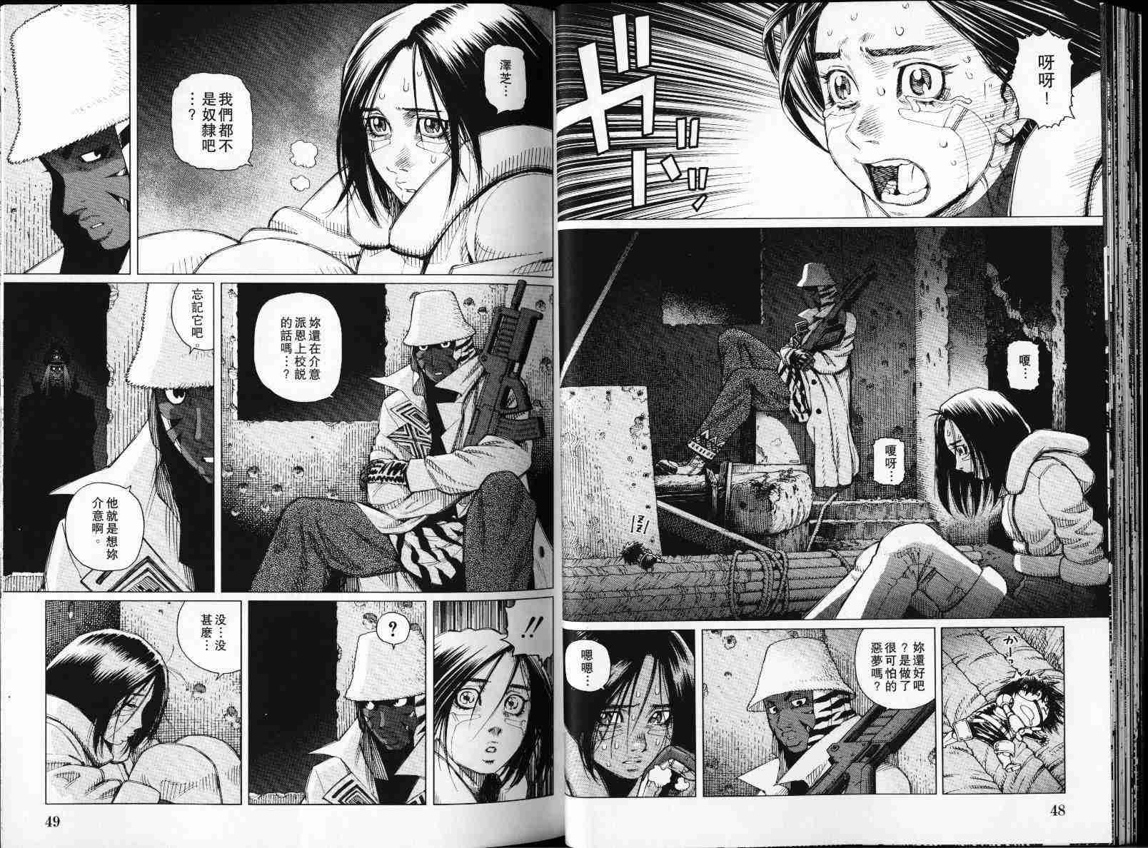 第 27 页