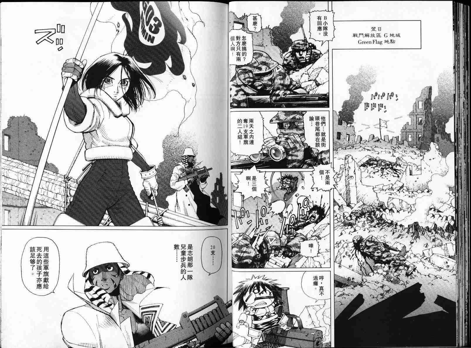 第 28 页