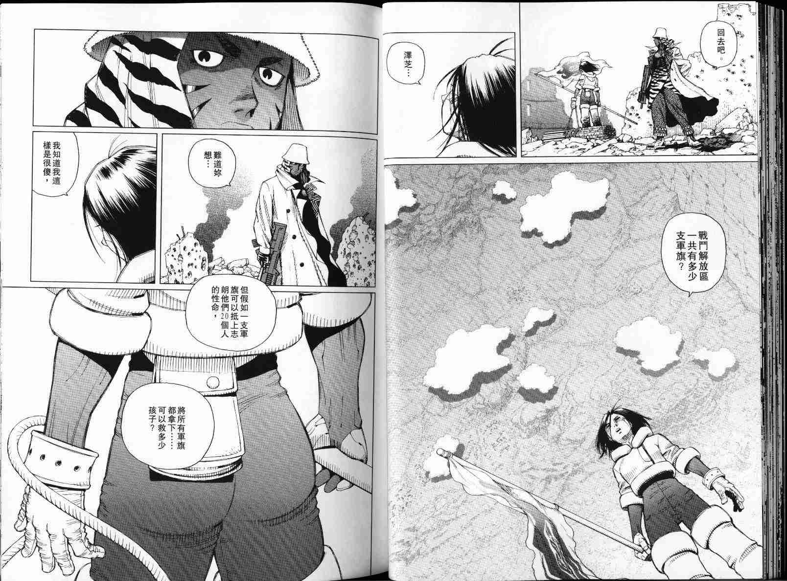 第 29 页