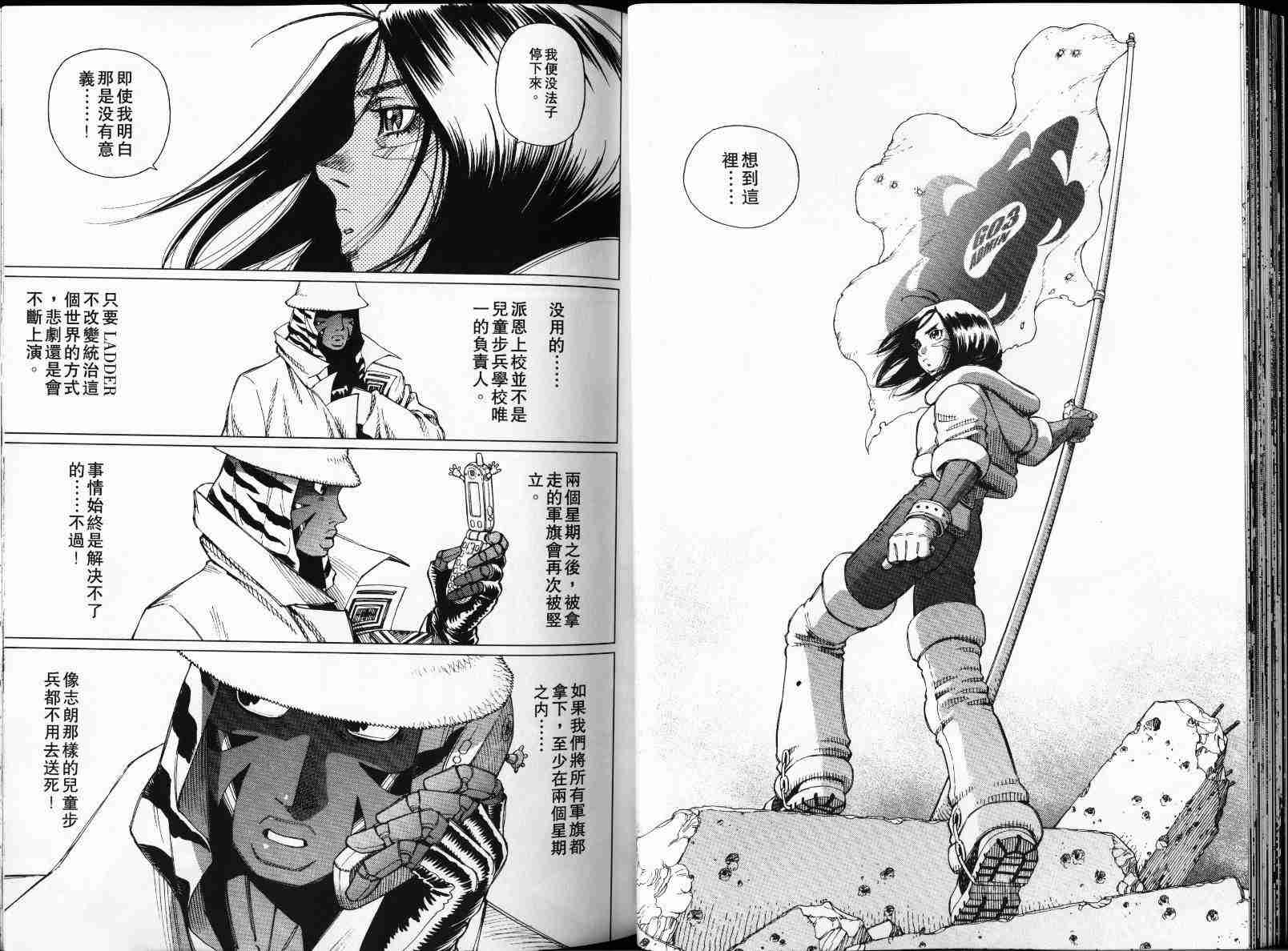 第 30 页