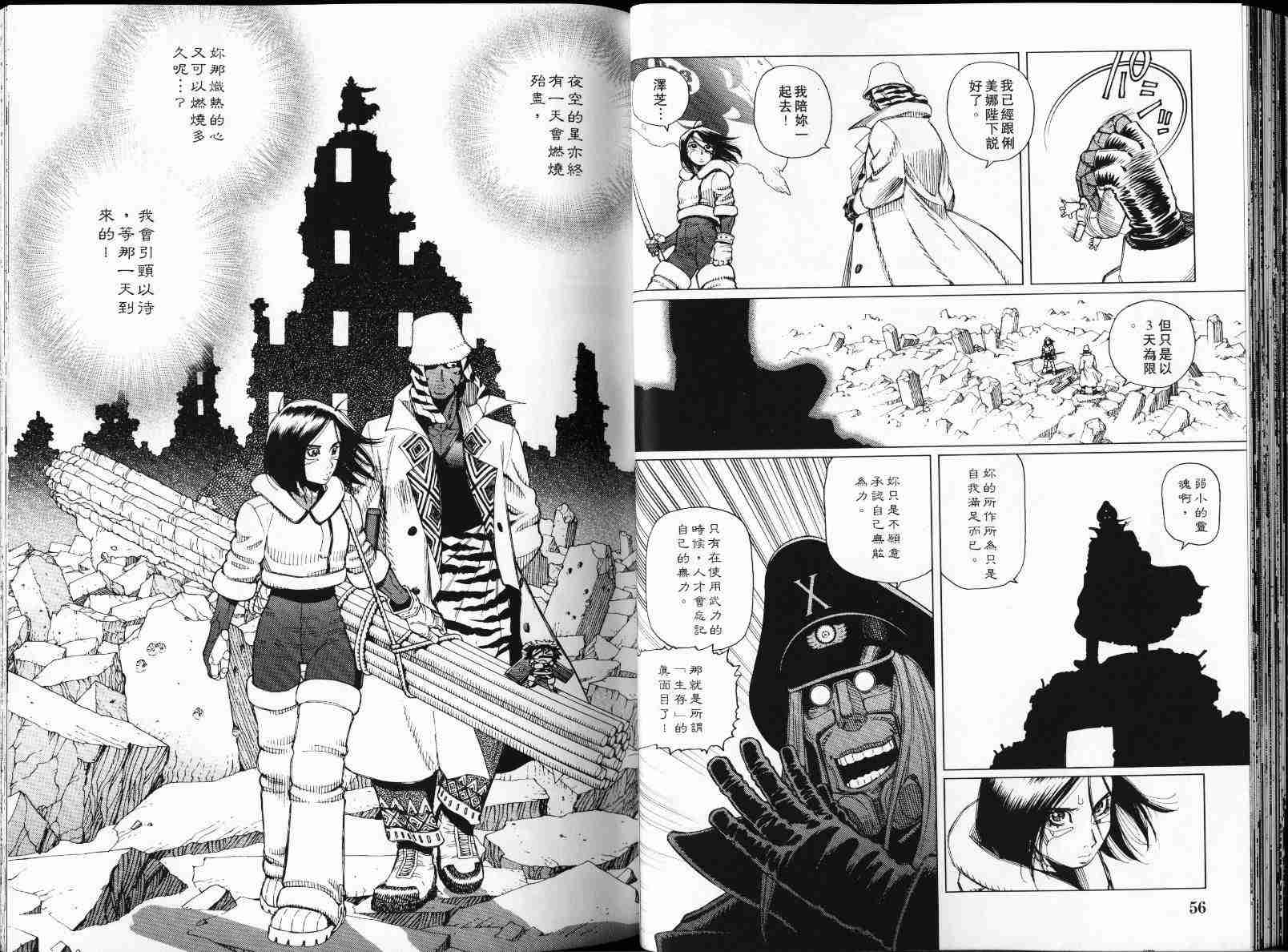 第 31 页