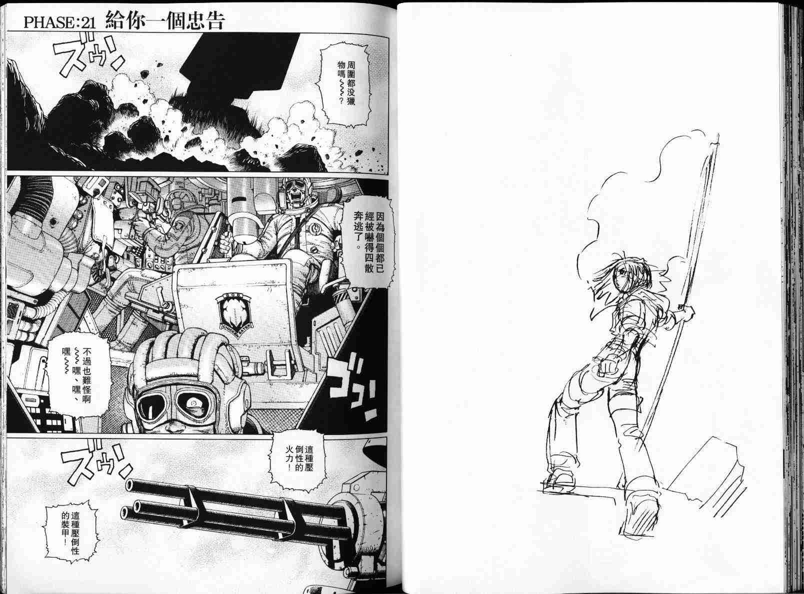 第 32 页