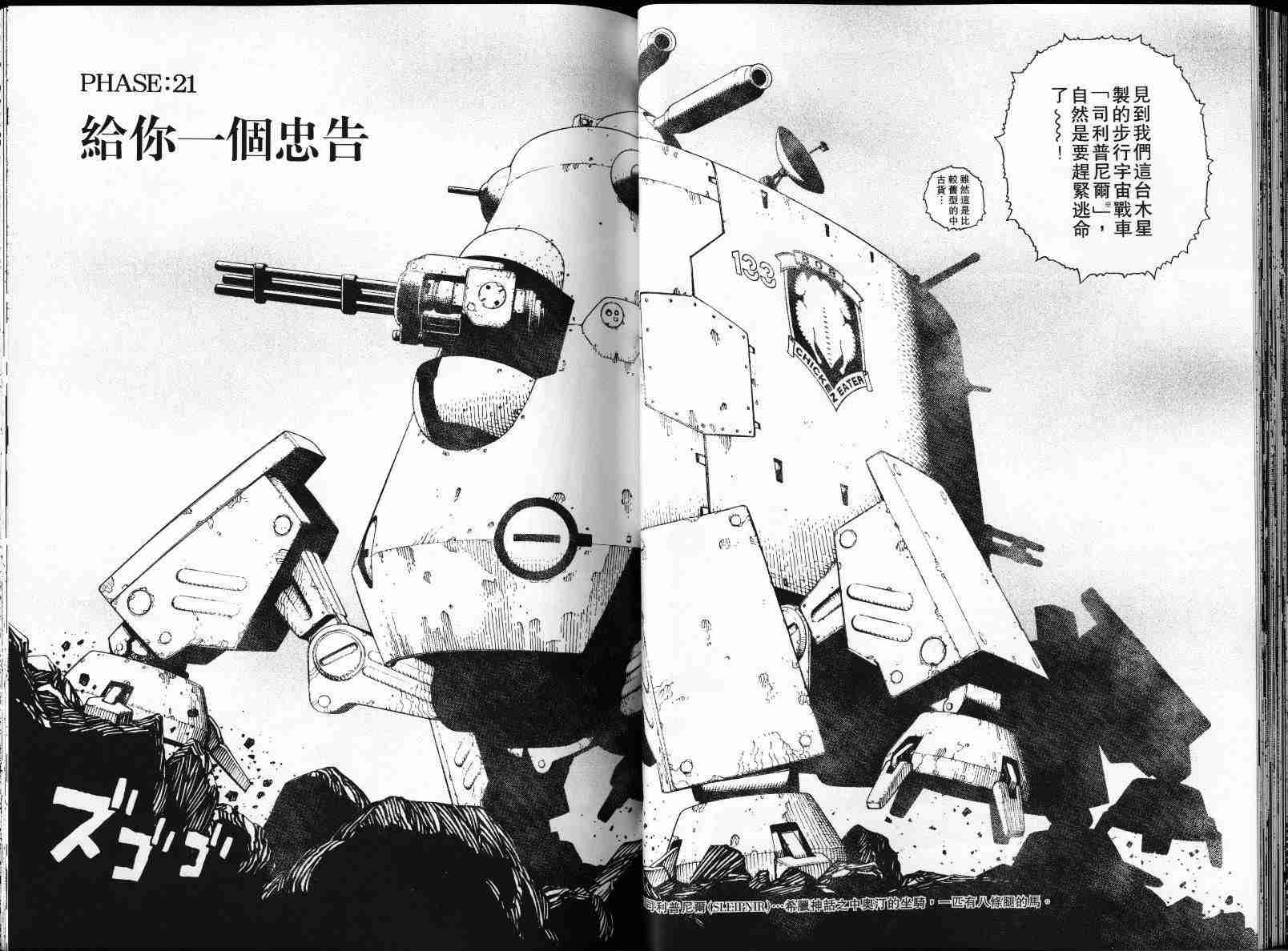 第 33 页