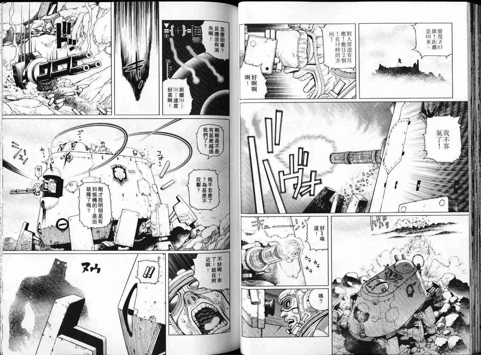 第 34 页
