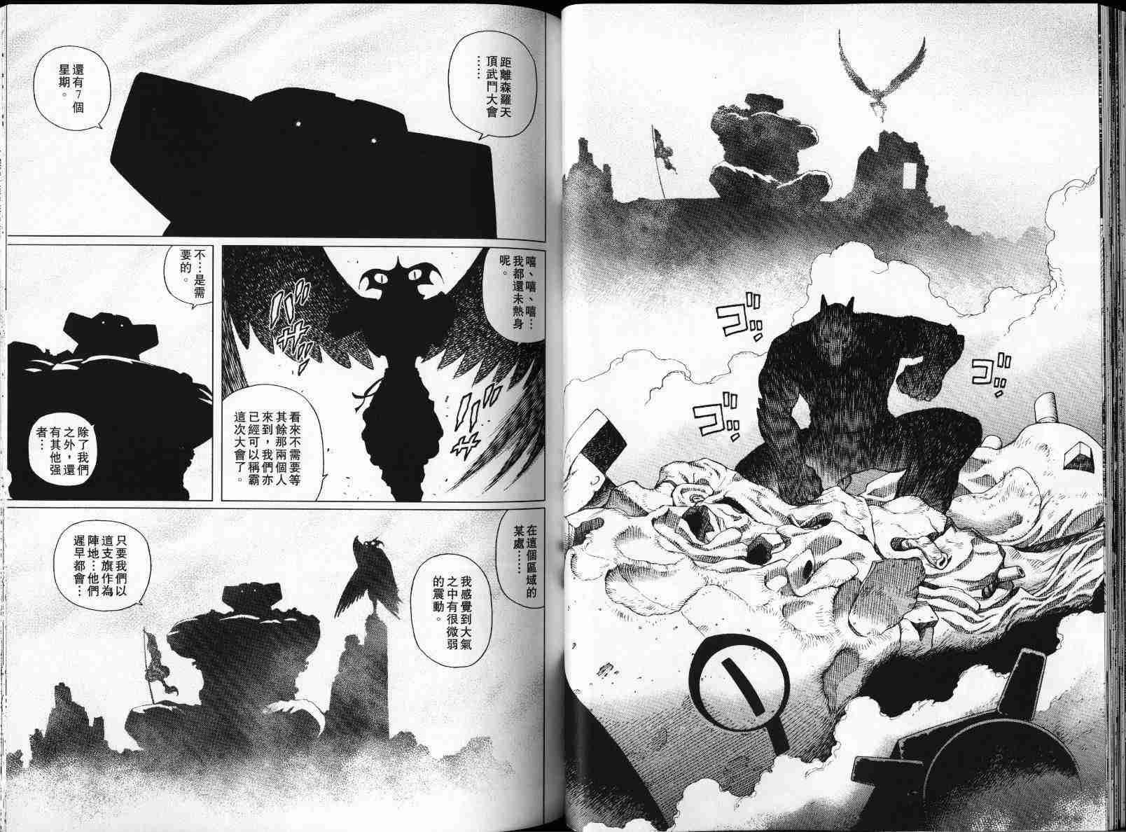 第 36 页