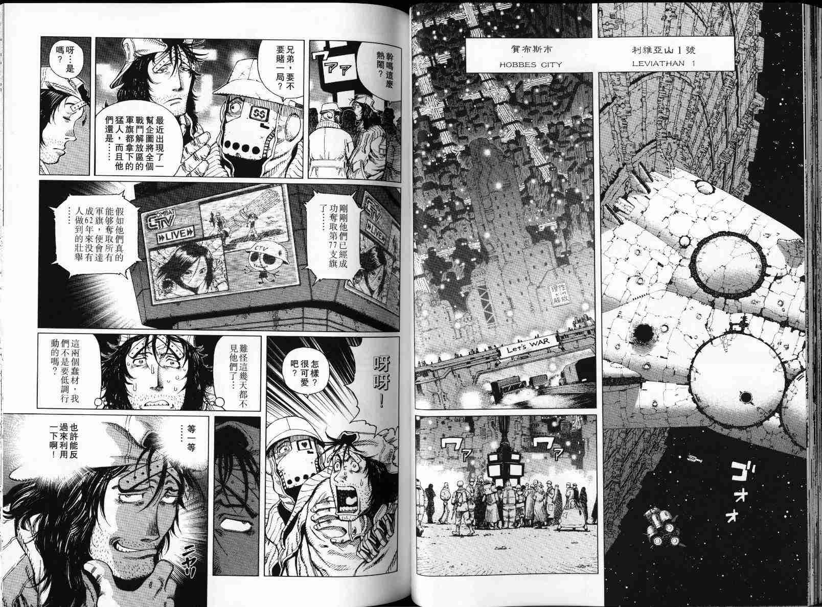 第 37 页