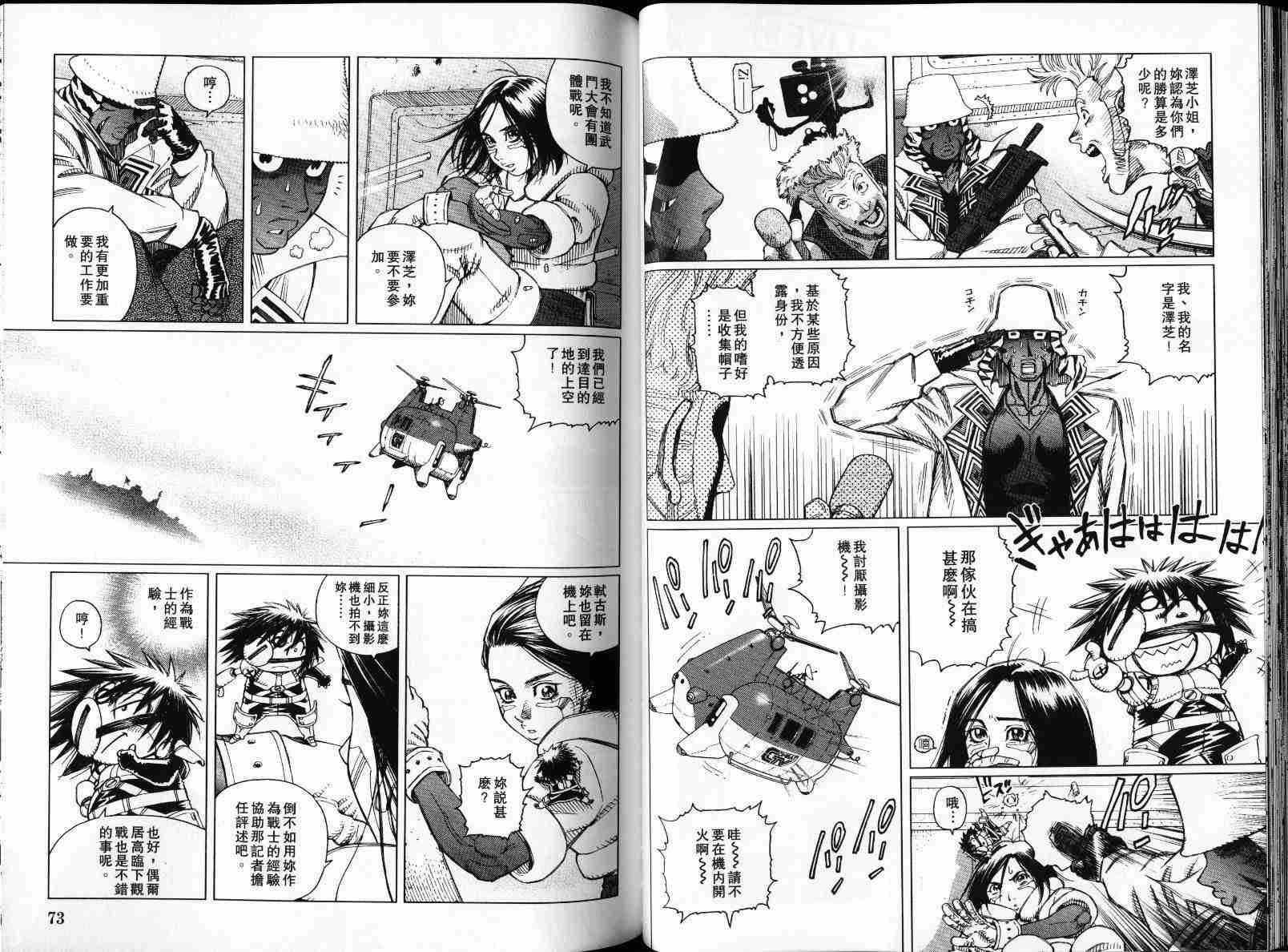 第 39 页