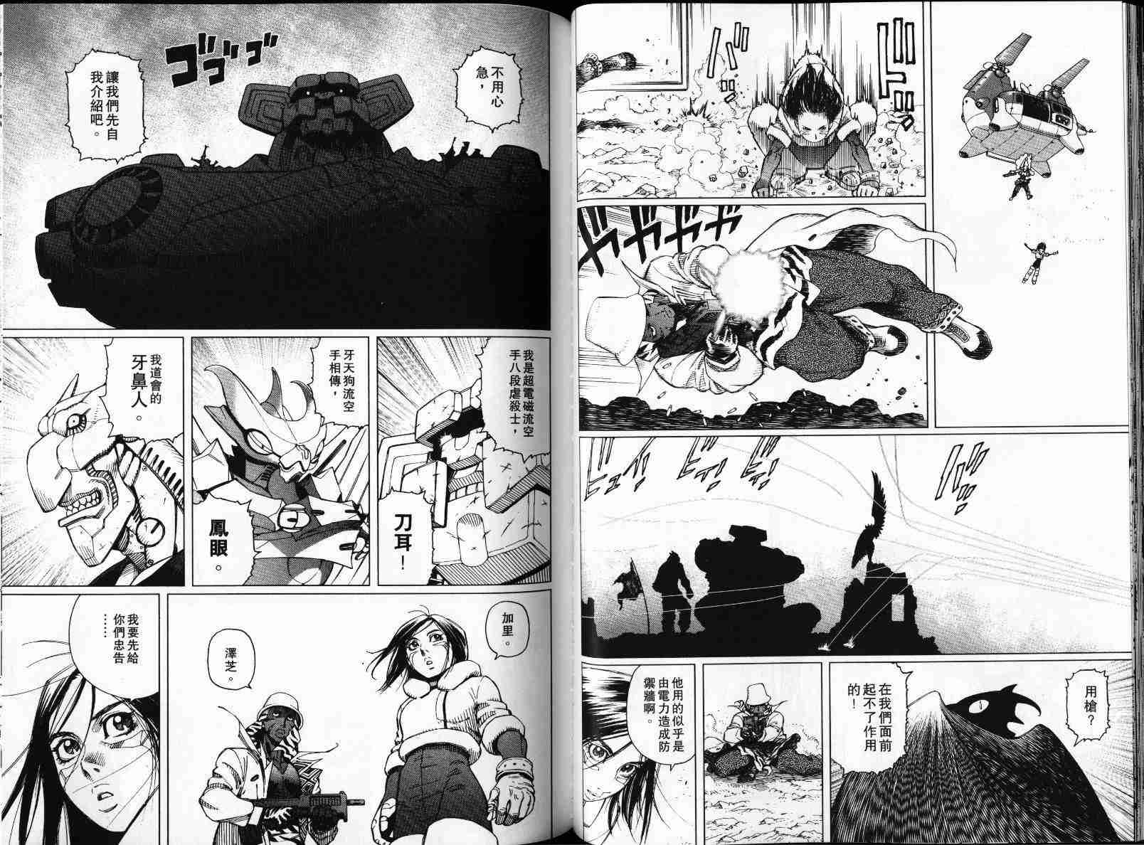 第 40 页