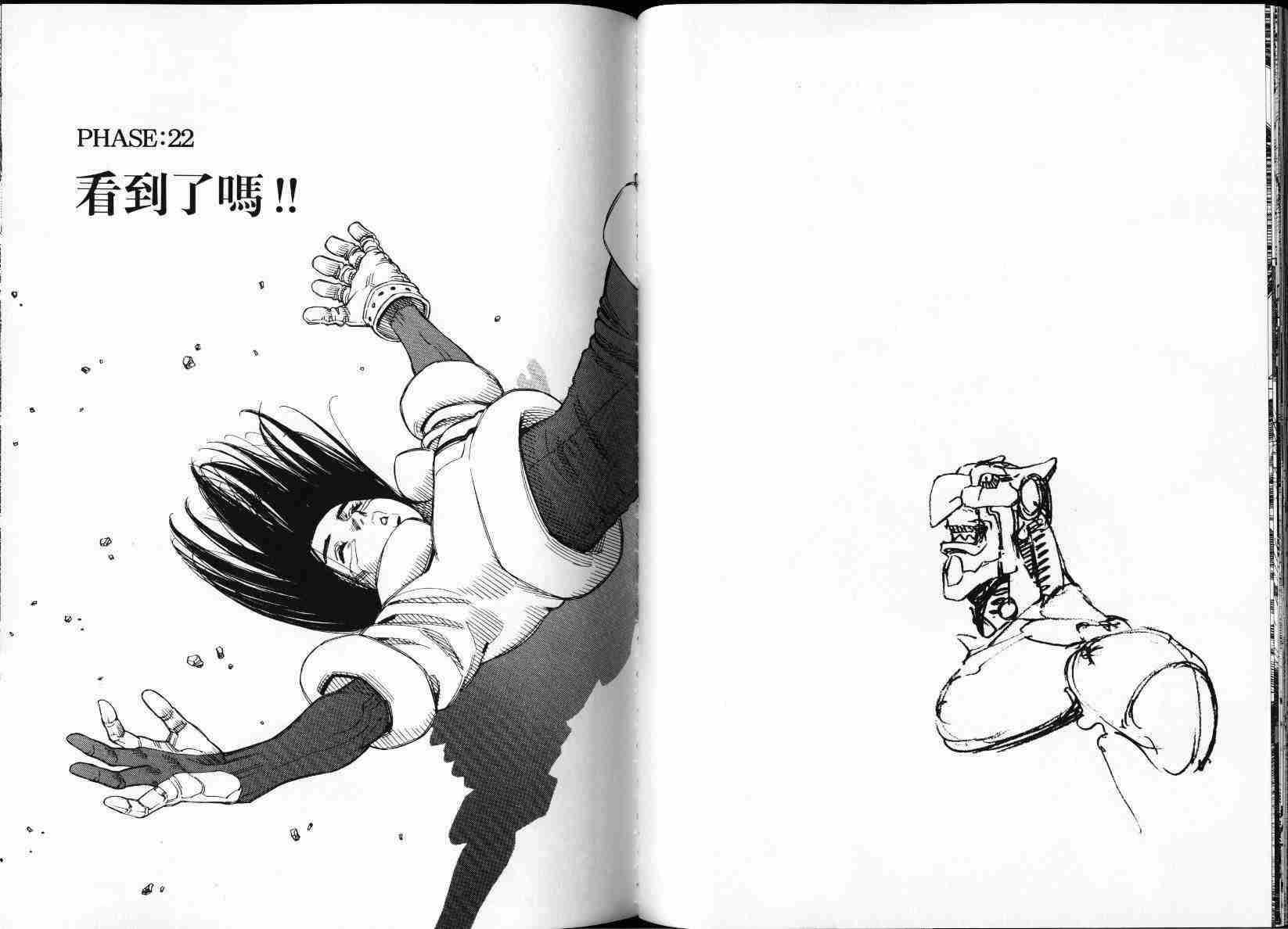 第 48 页