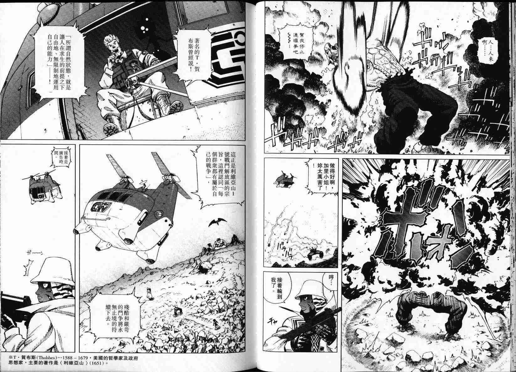 第 55 页