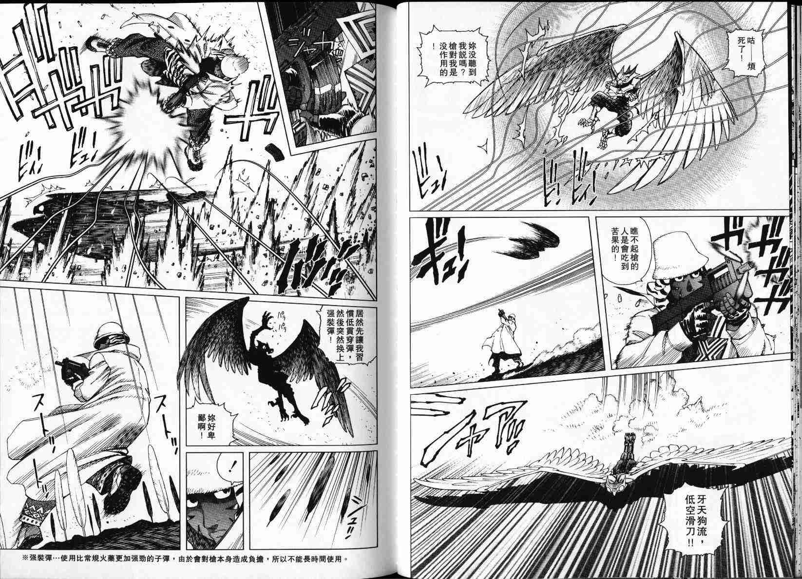 第 56 页