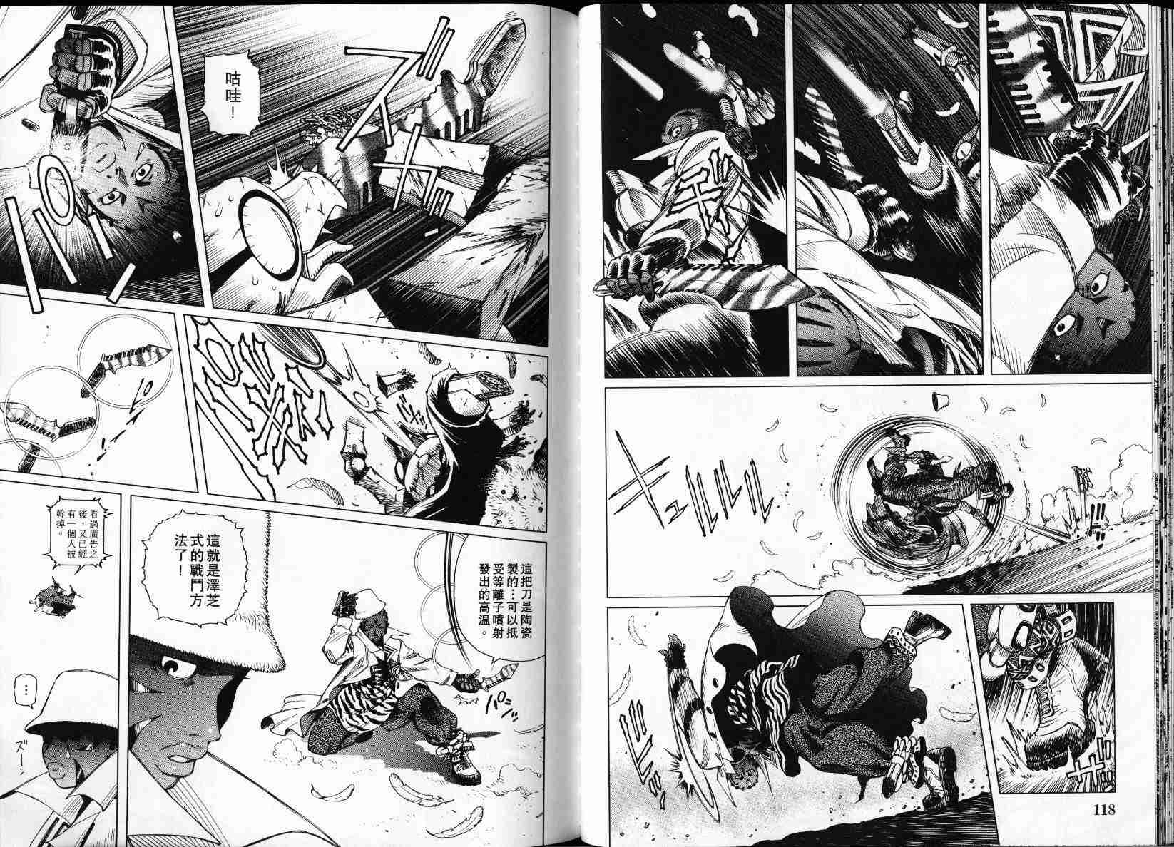 第 61 页