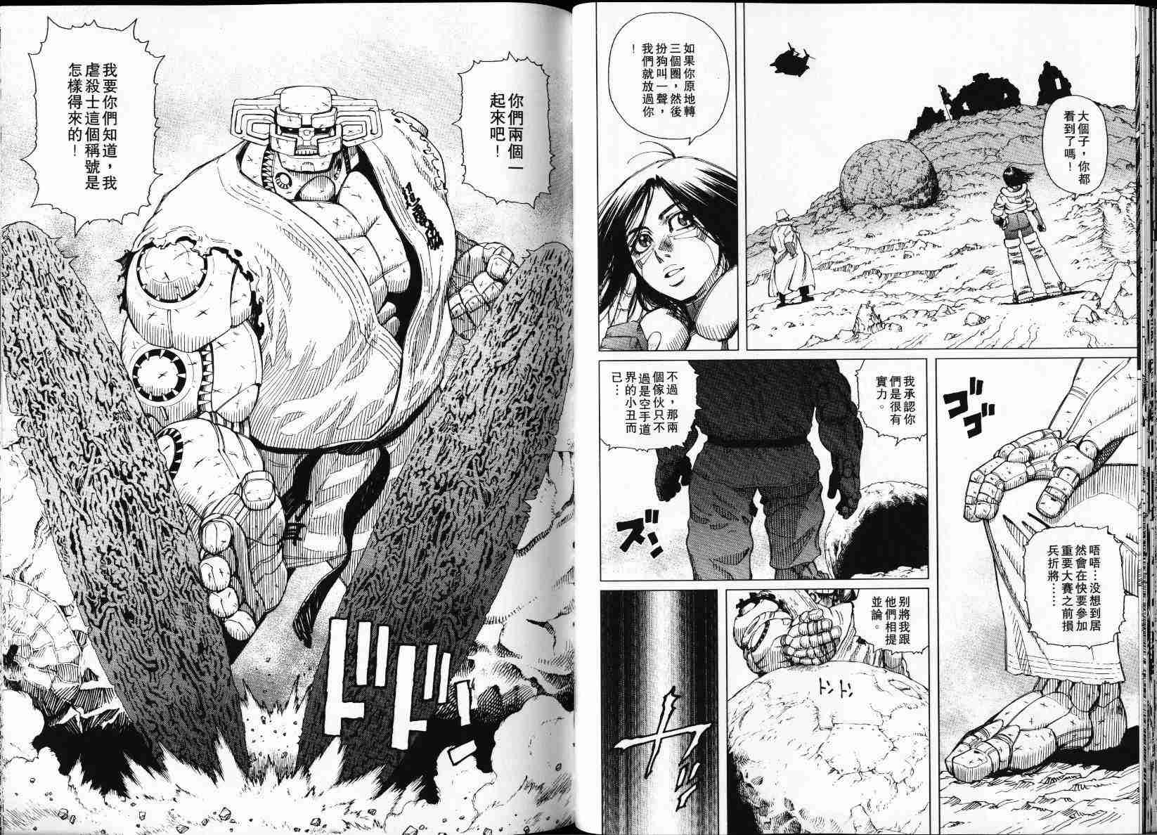 第 62 页