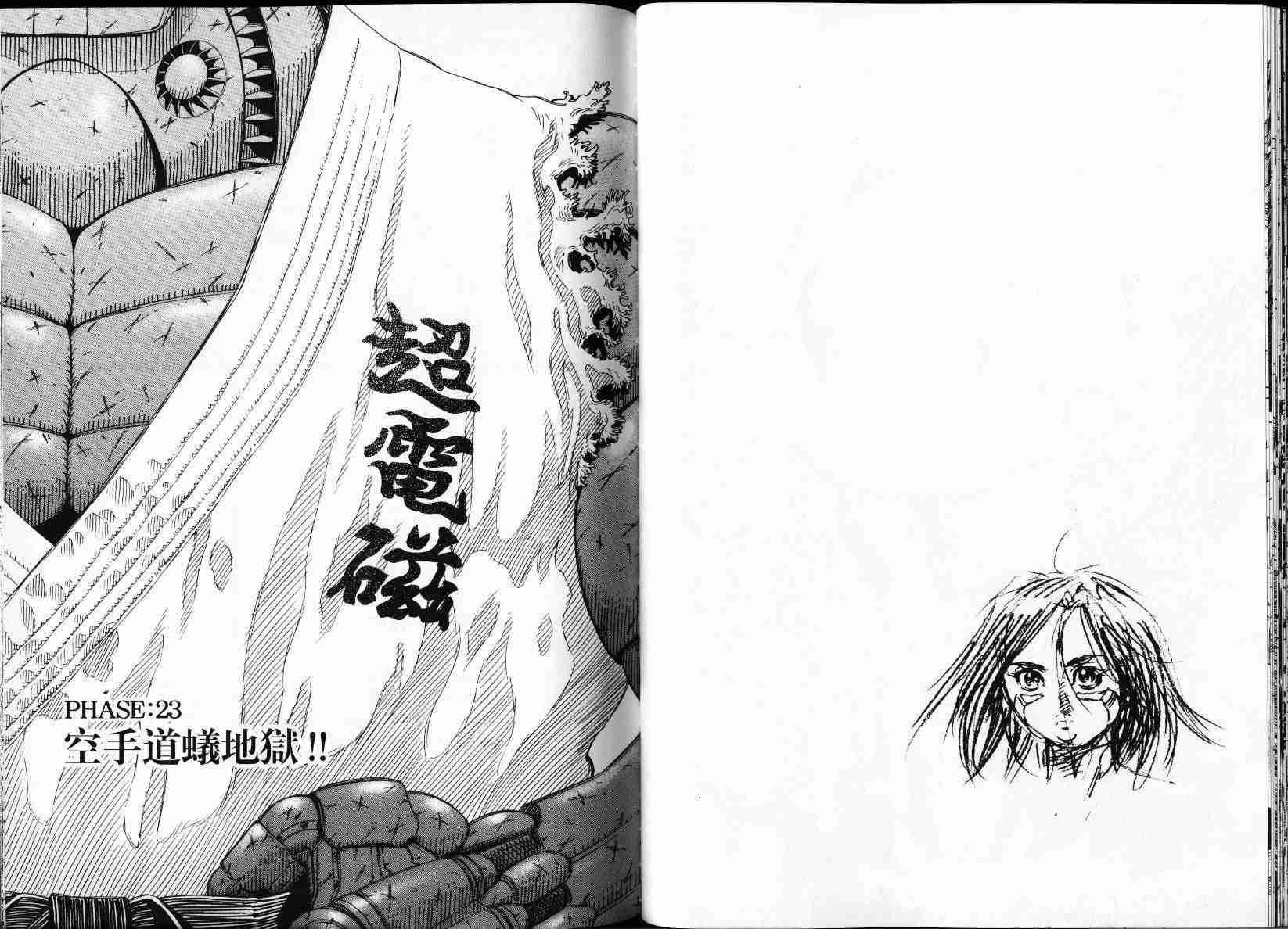 第 63 页