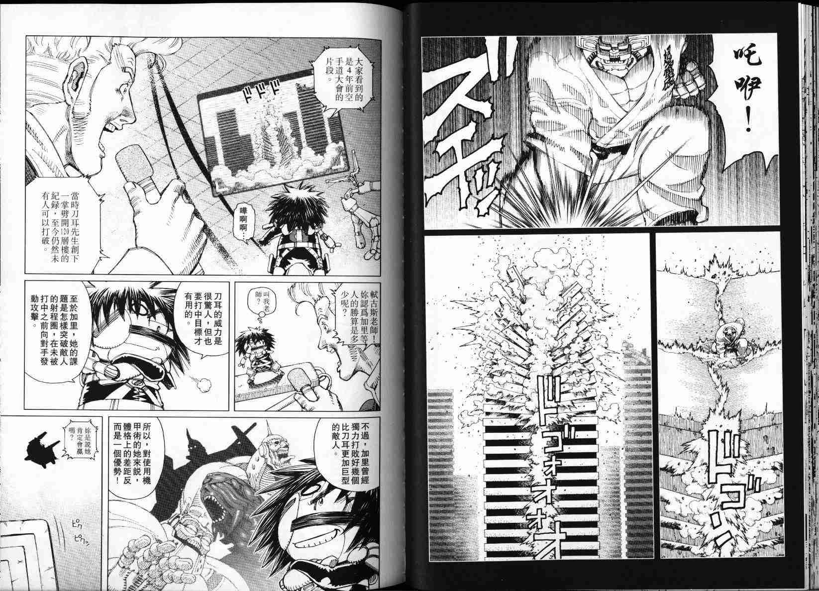第 64 页