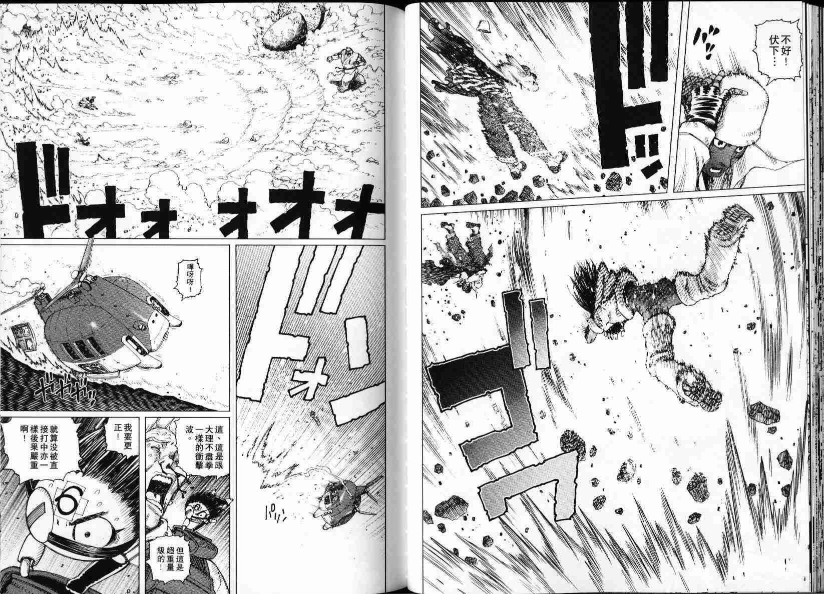 第 66 页