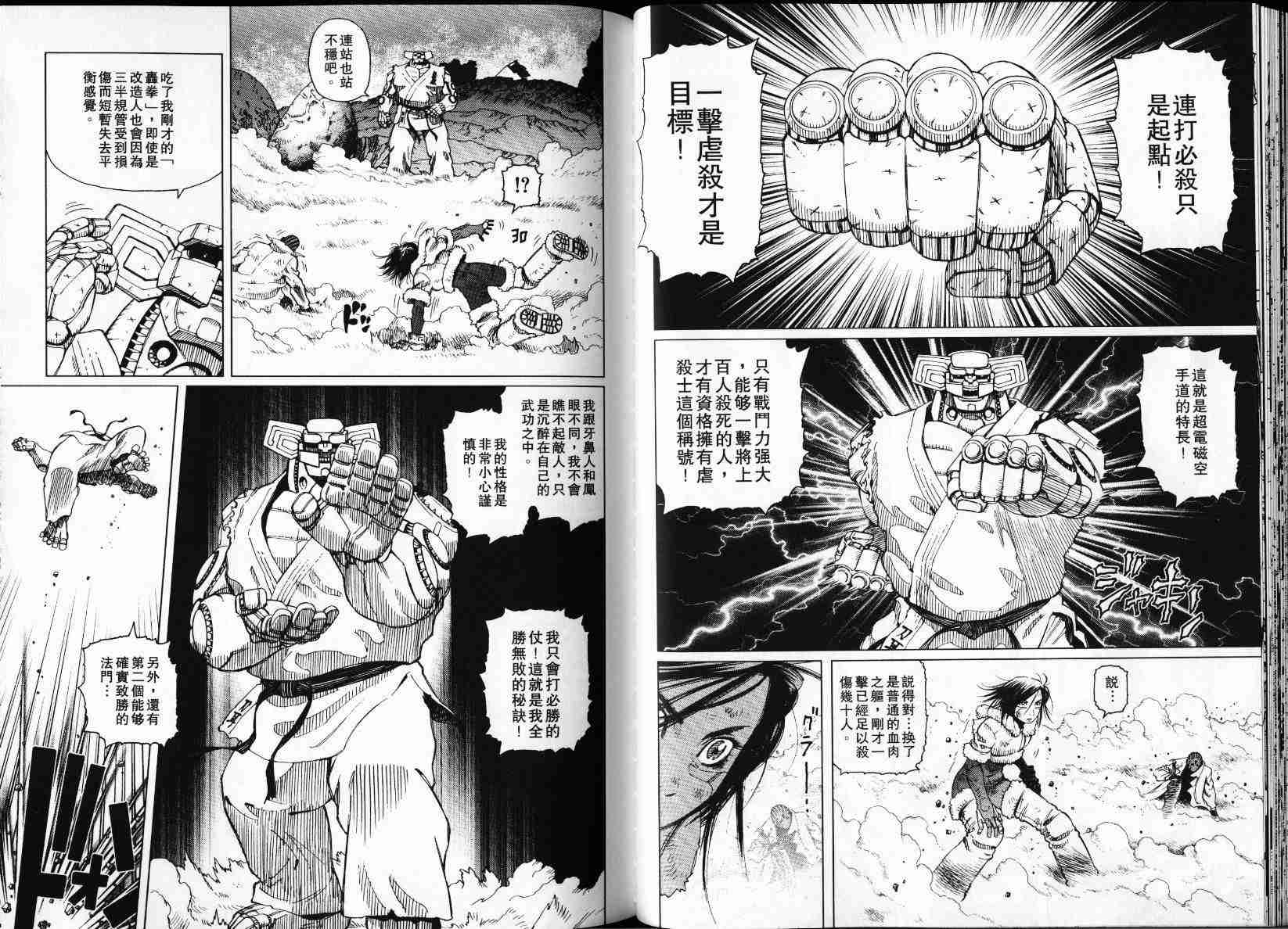 第 67 页