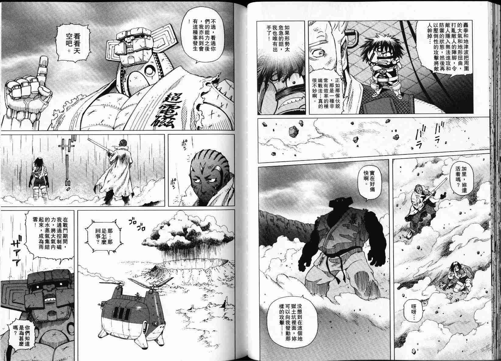 第 73 页
