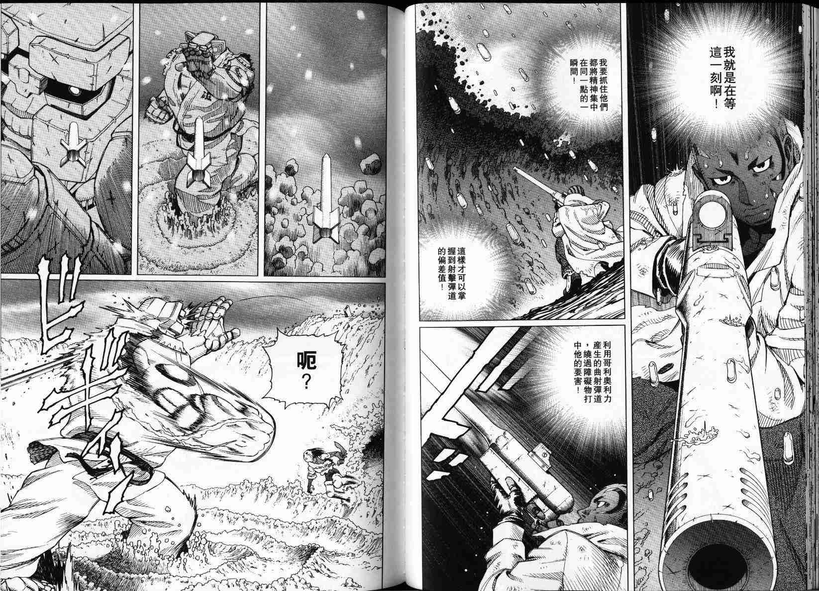 第 77 页