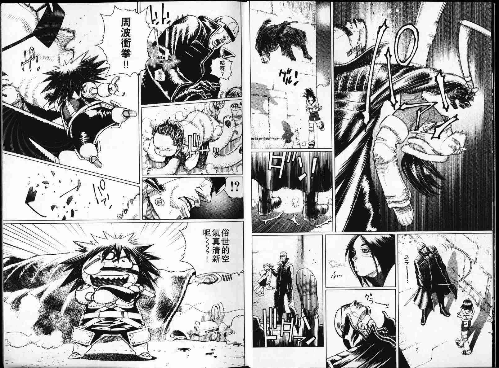 第 8 页
