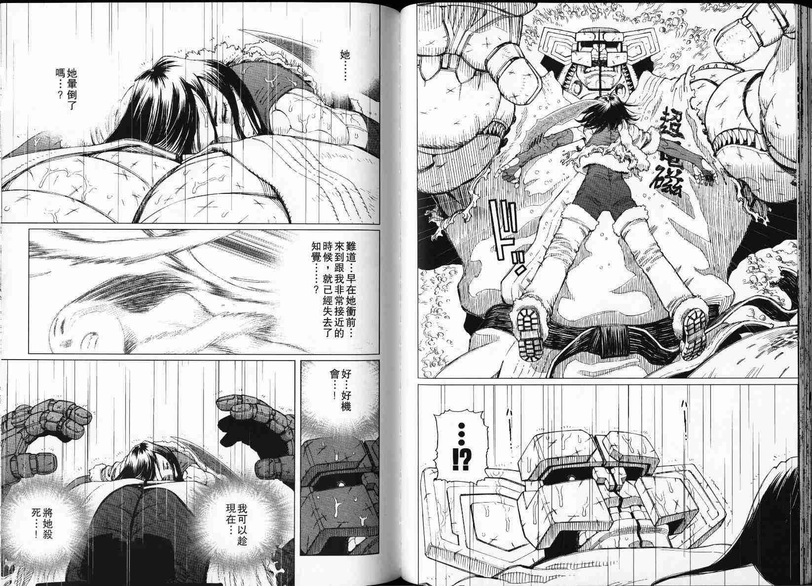 第 83 页