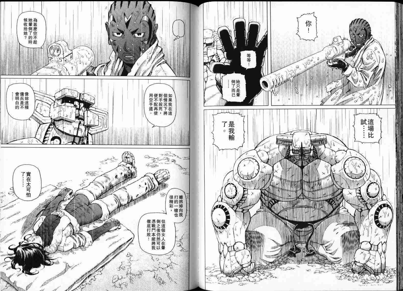 第 85 页