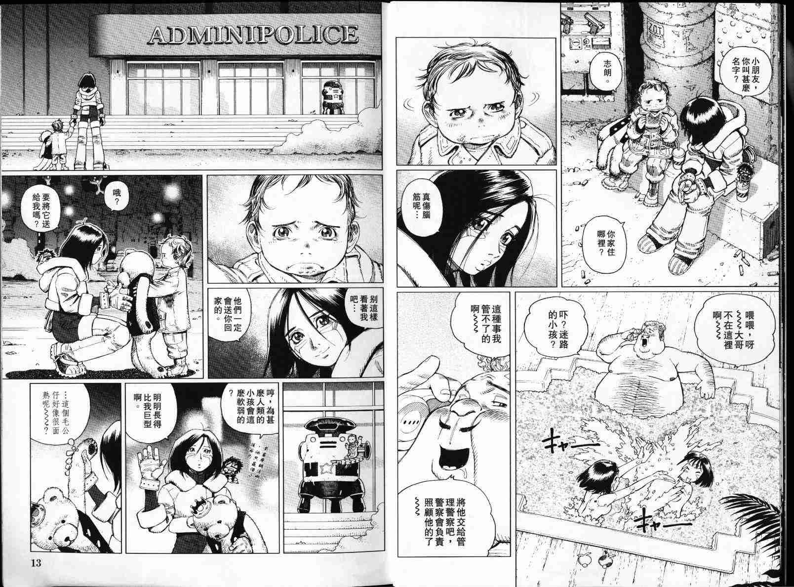 第 9 页