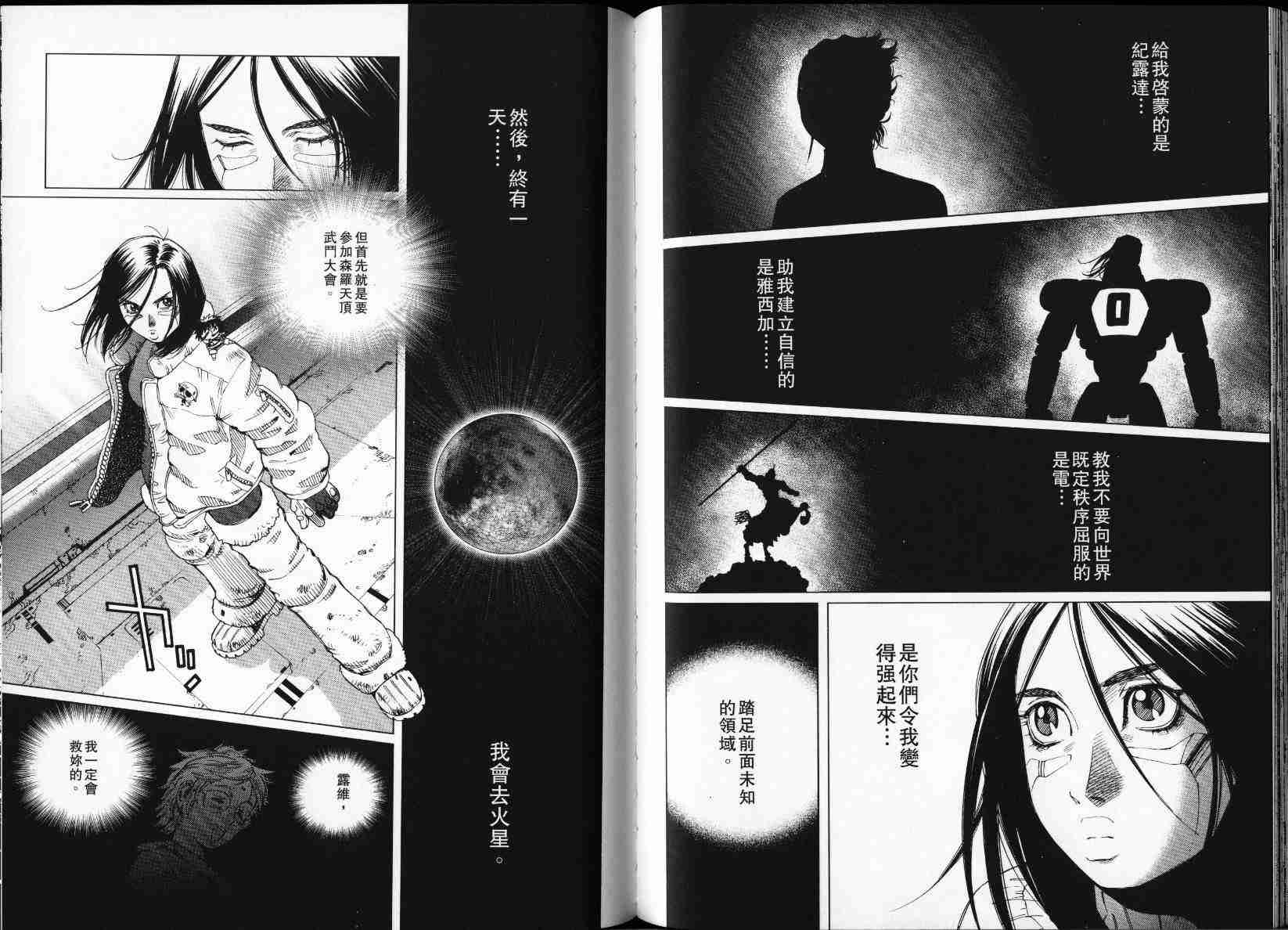 第 90 页