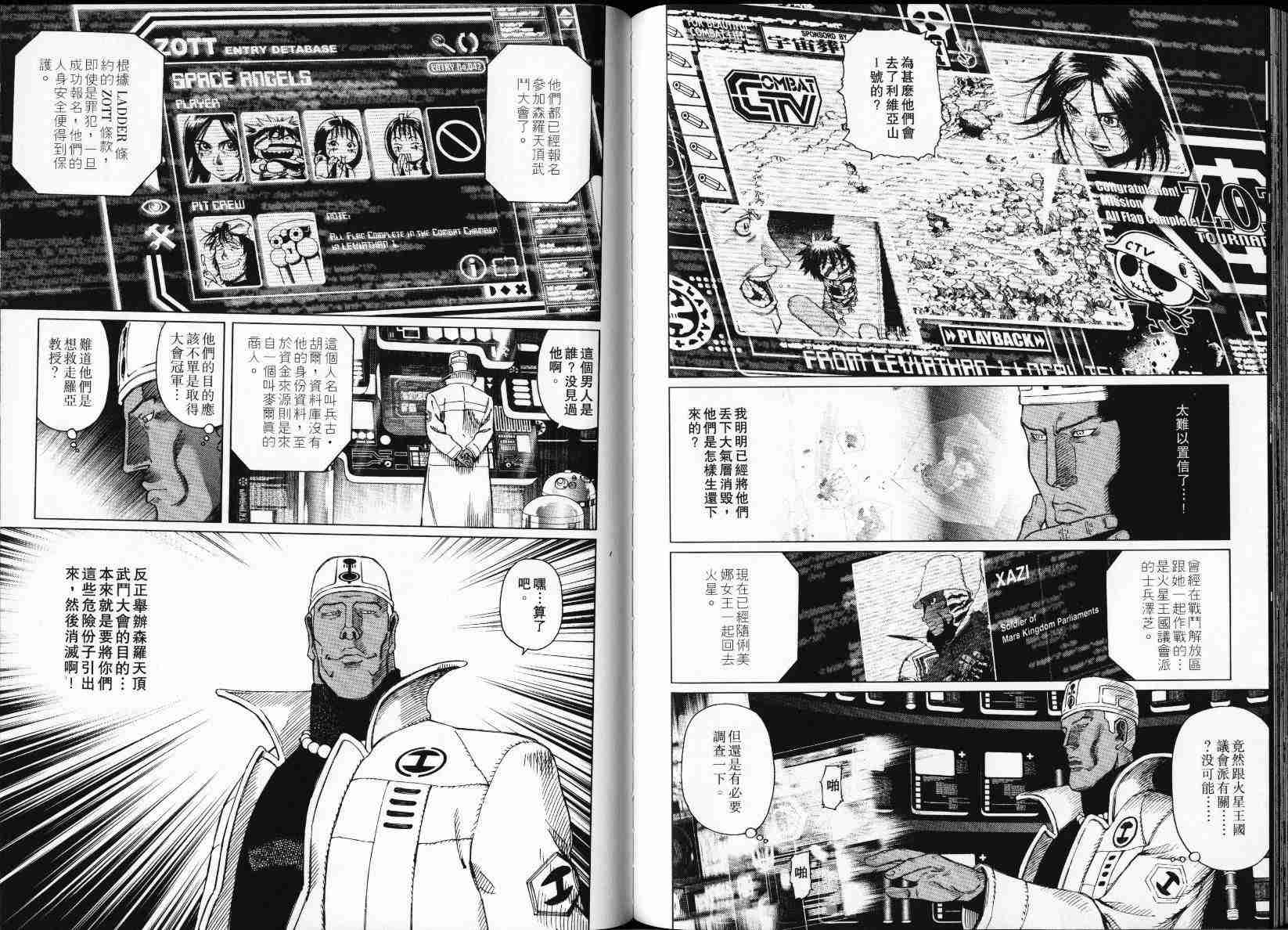 第 92 页