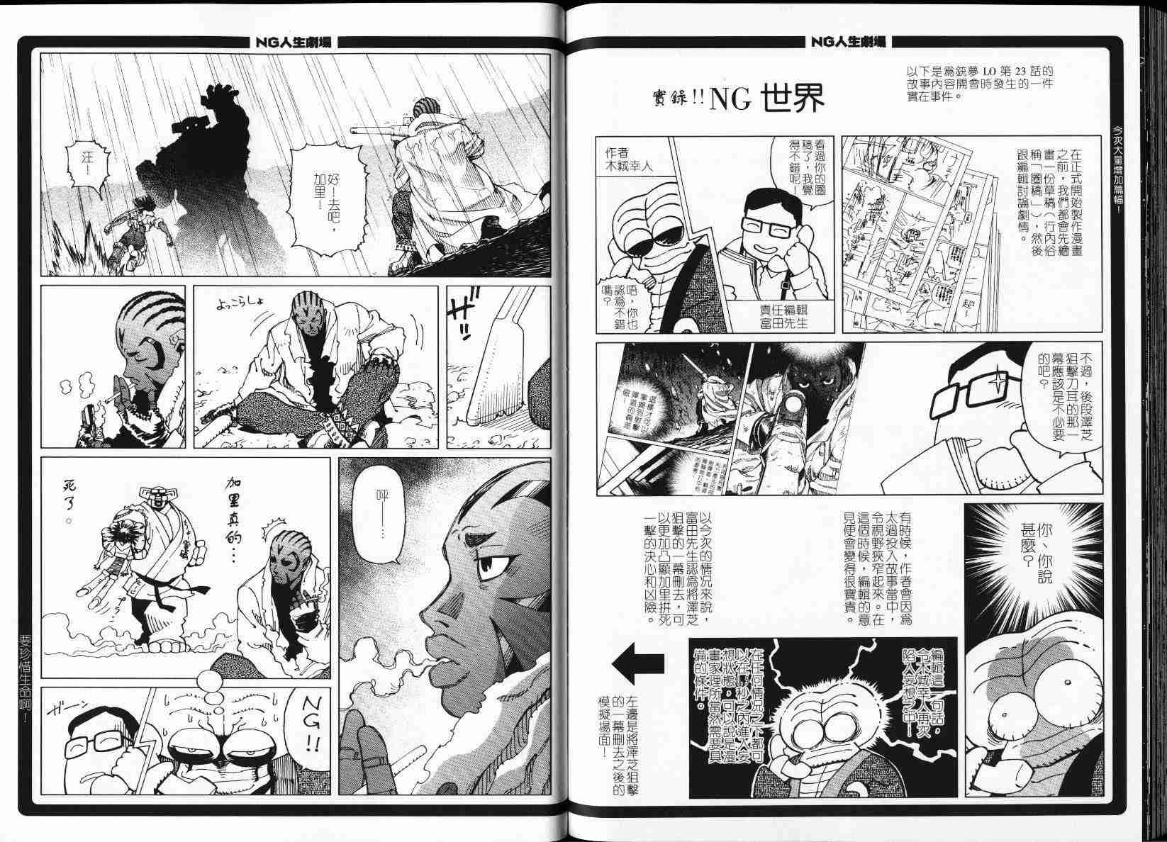 第 96 页