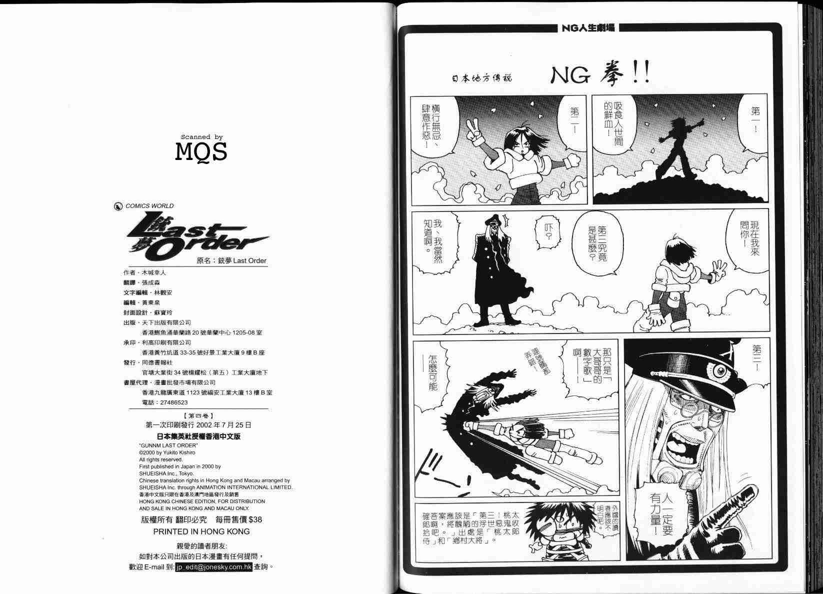 第 97 页