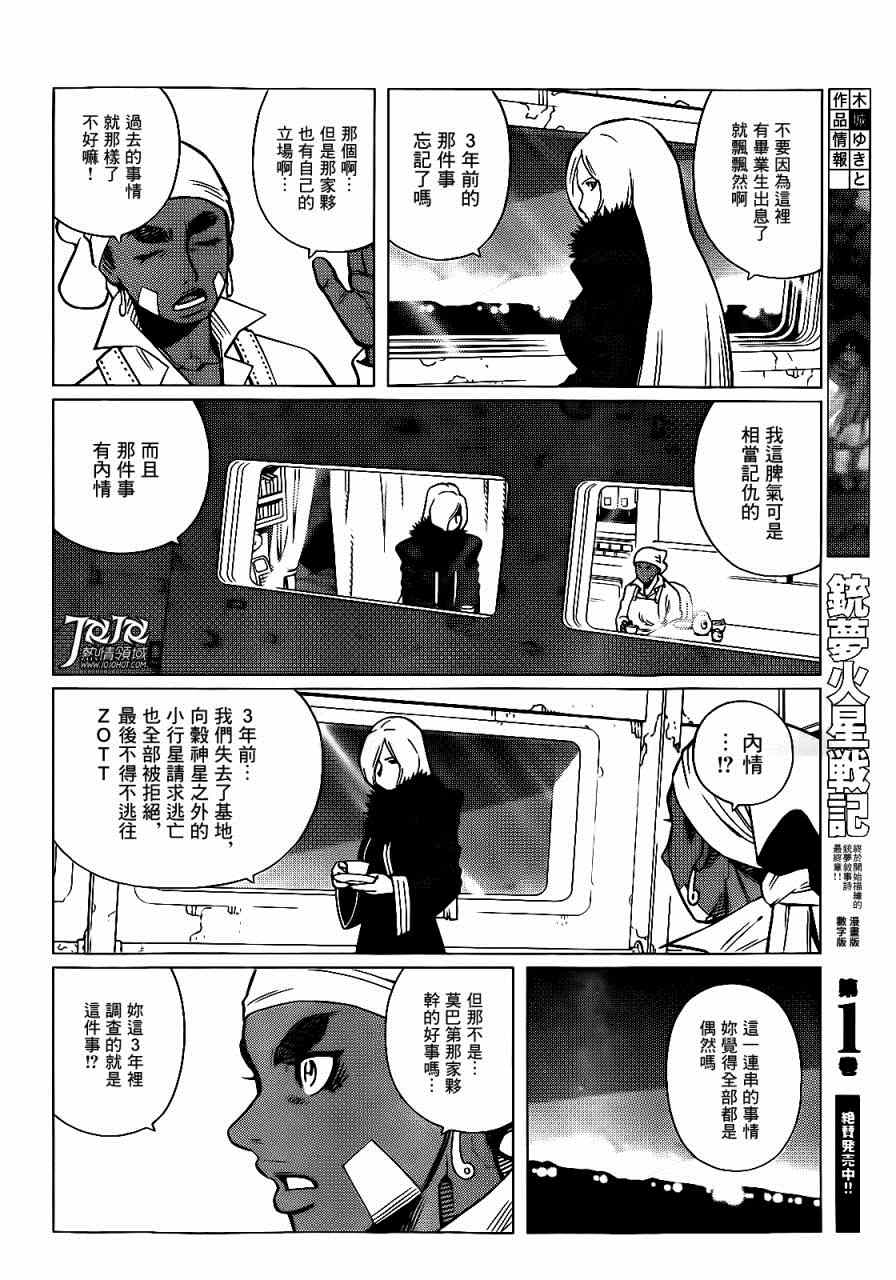 第 15 页