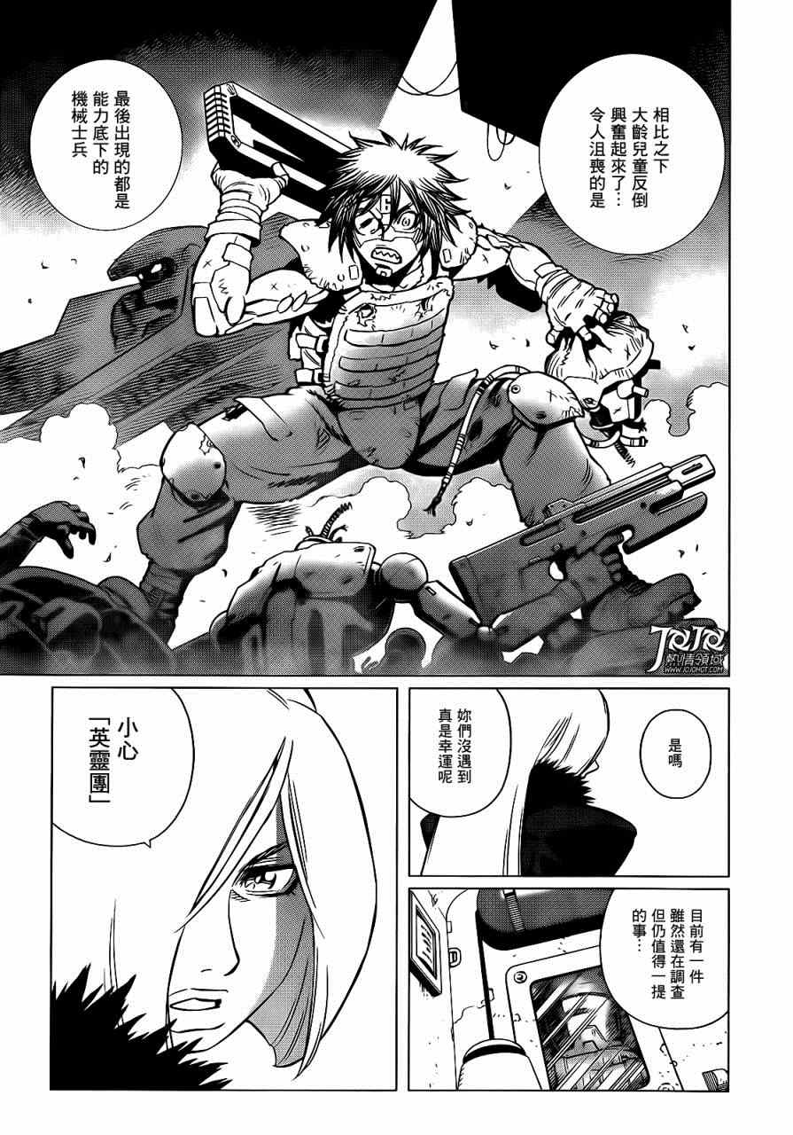 第 18 页