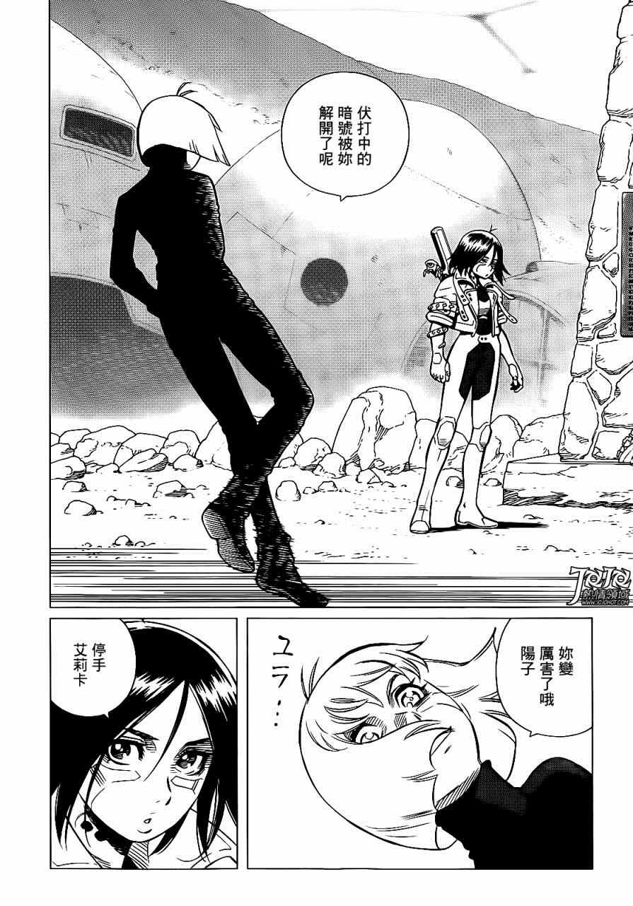 第 19 页