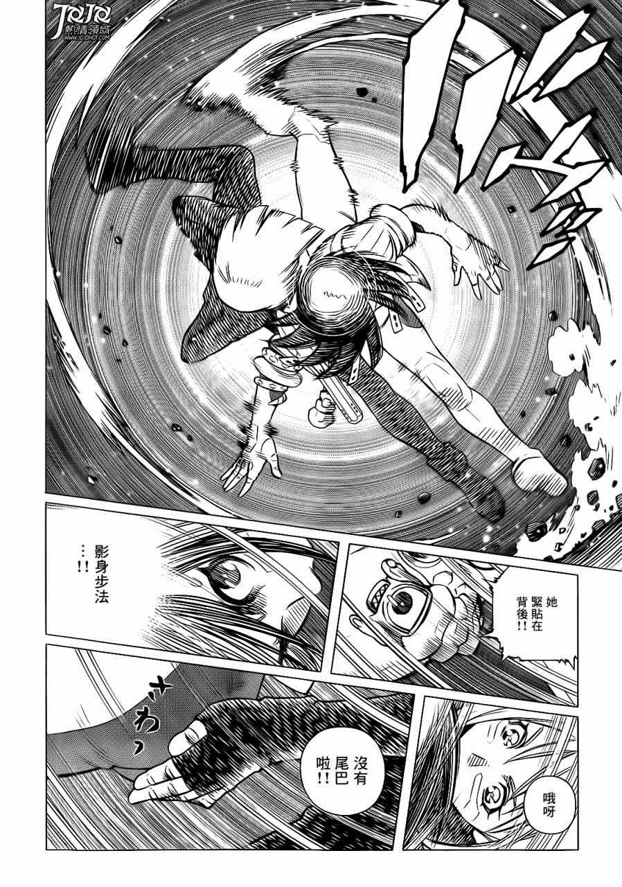 第 21 页