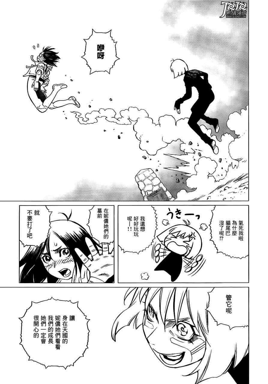 第 22 页