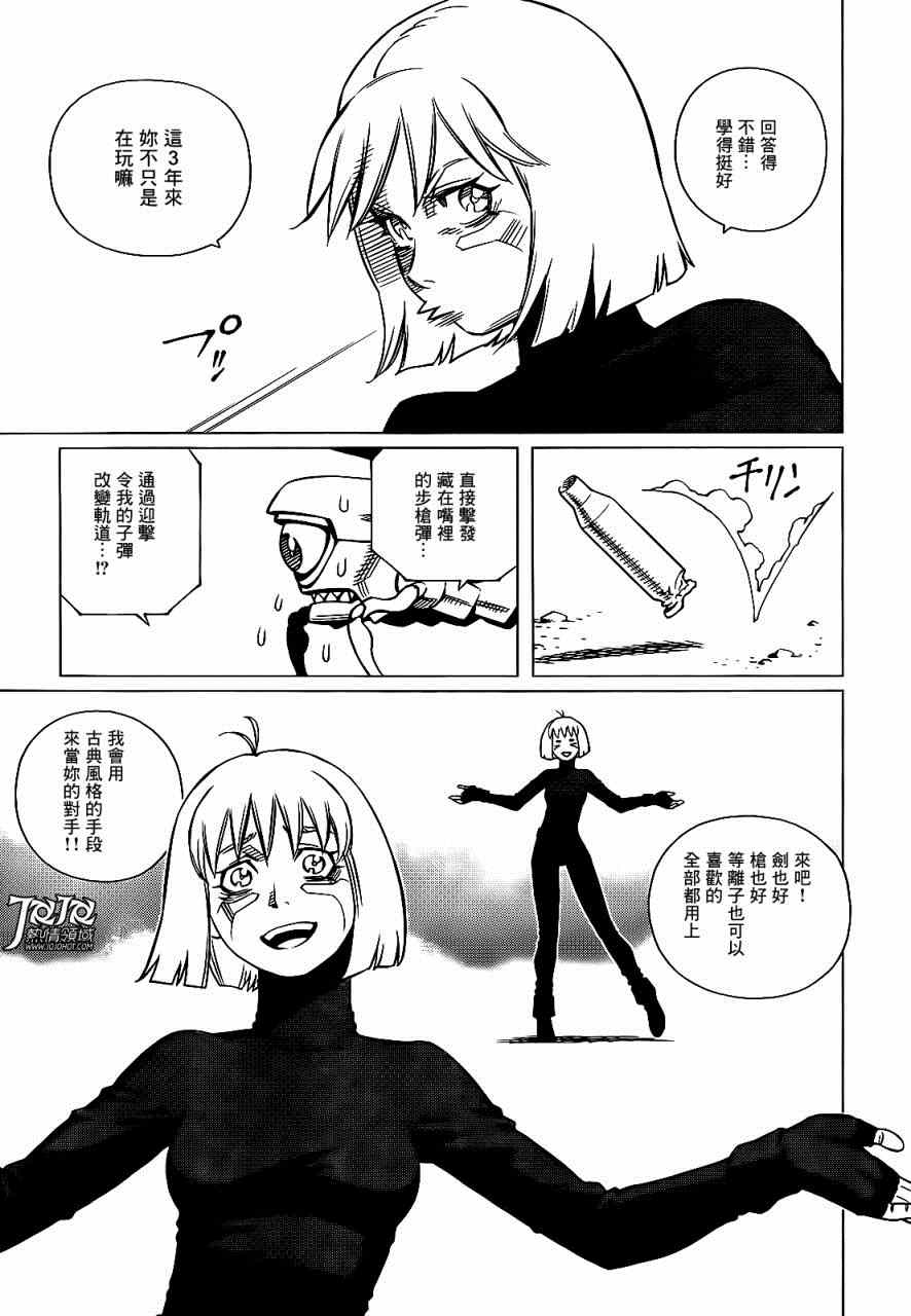 第 28 页