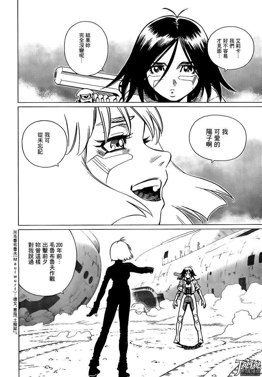 第 29 页