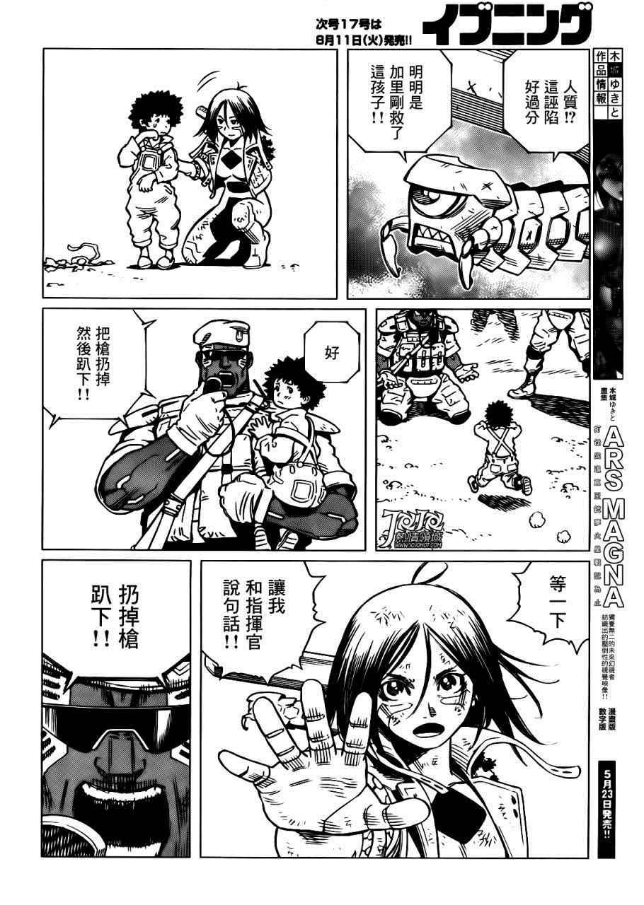 第 10 页
