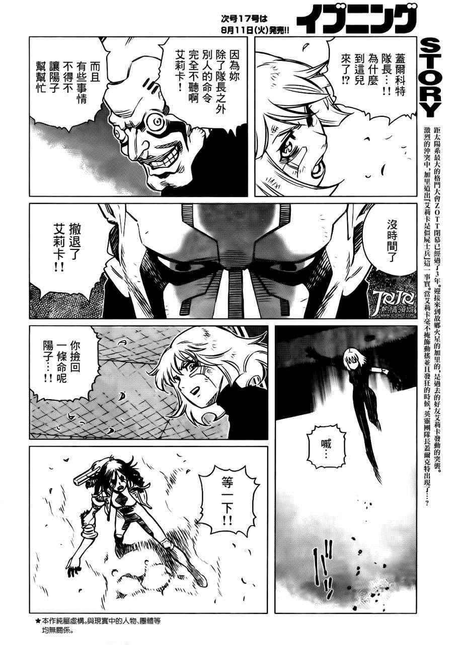 第 2 页