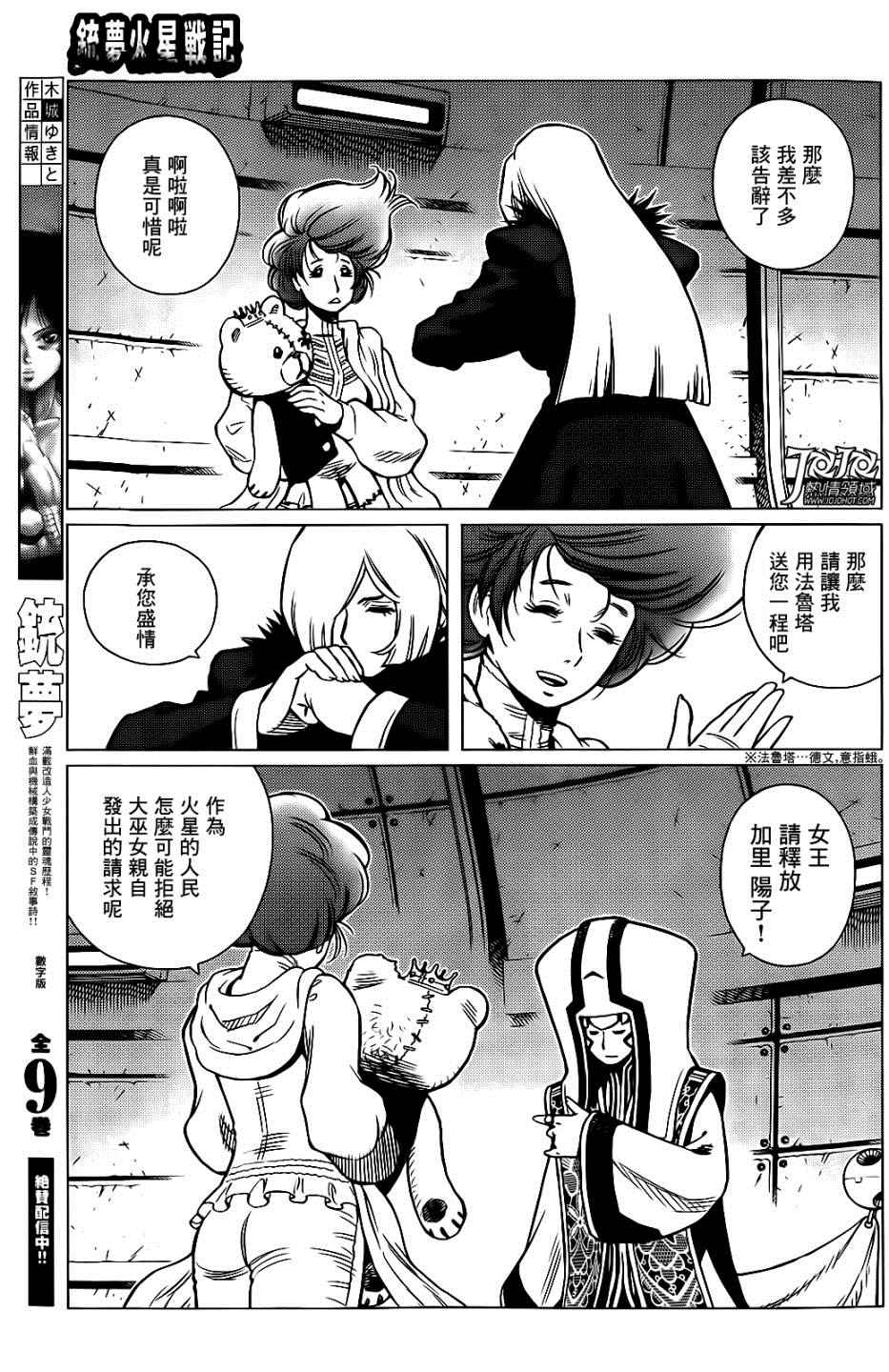第 13 页