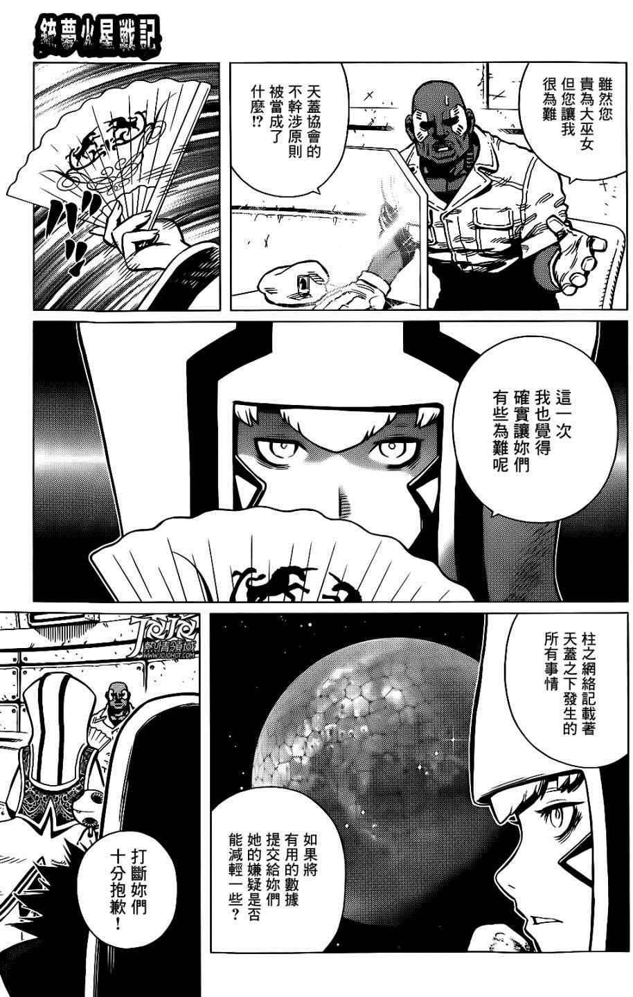 第 3 页