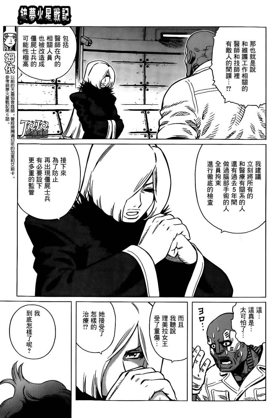 第 7 页